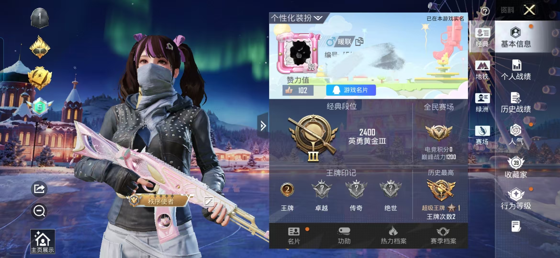 和平精英账号安卓QQ0载具-99套装-107枪皮-WMH458+【q36级 3粉装1特效枪 双字ID 都市猎人】安卓Q-