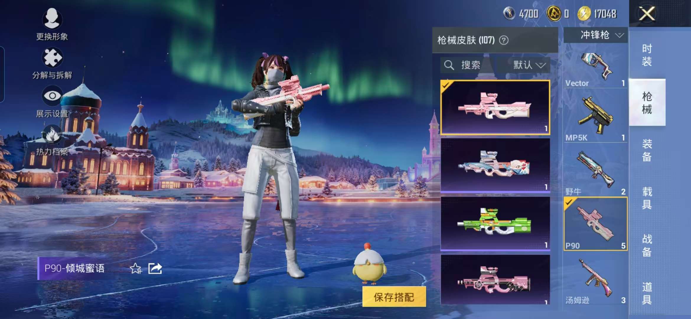 HPCMW3451155和平精英账号详情图6