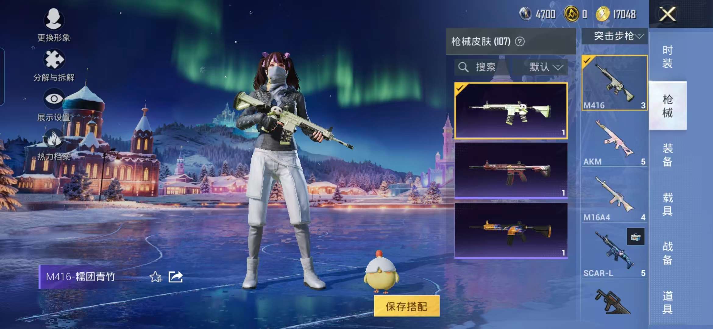 HPCMW3451155和平精英账号详情图10