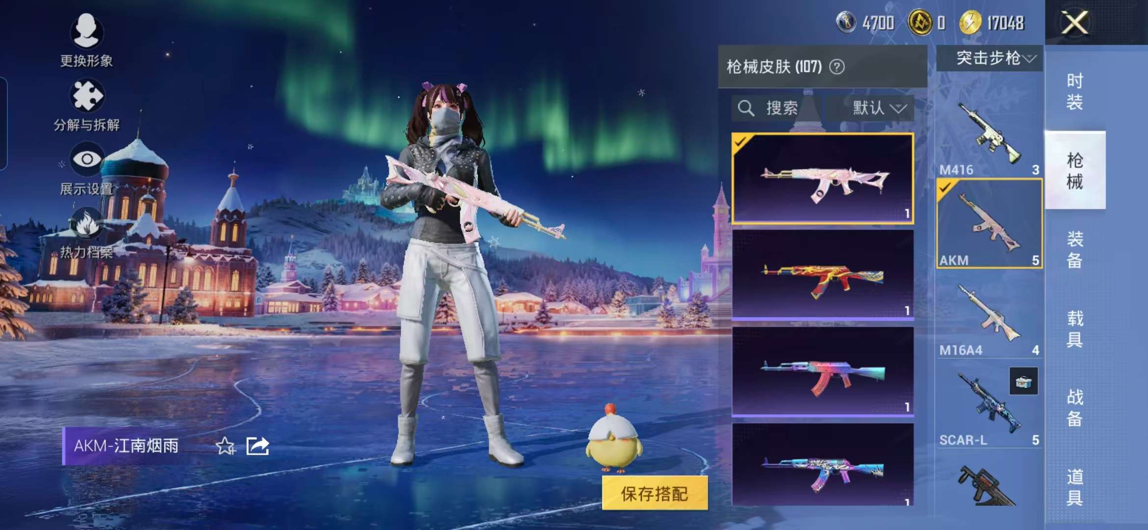 HPCMW3451155和平精英账号详情图9