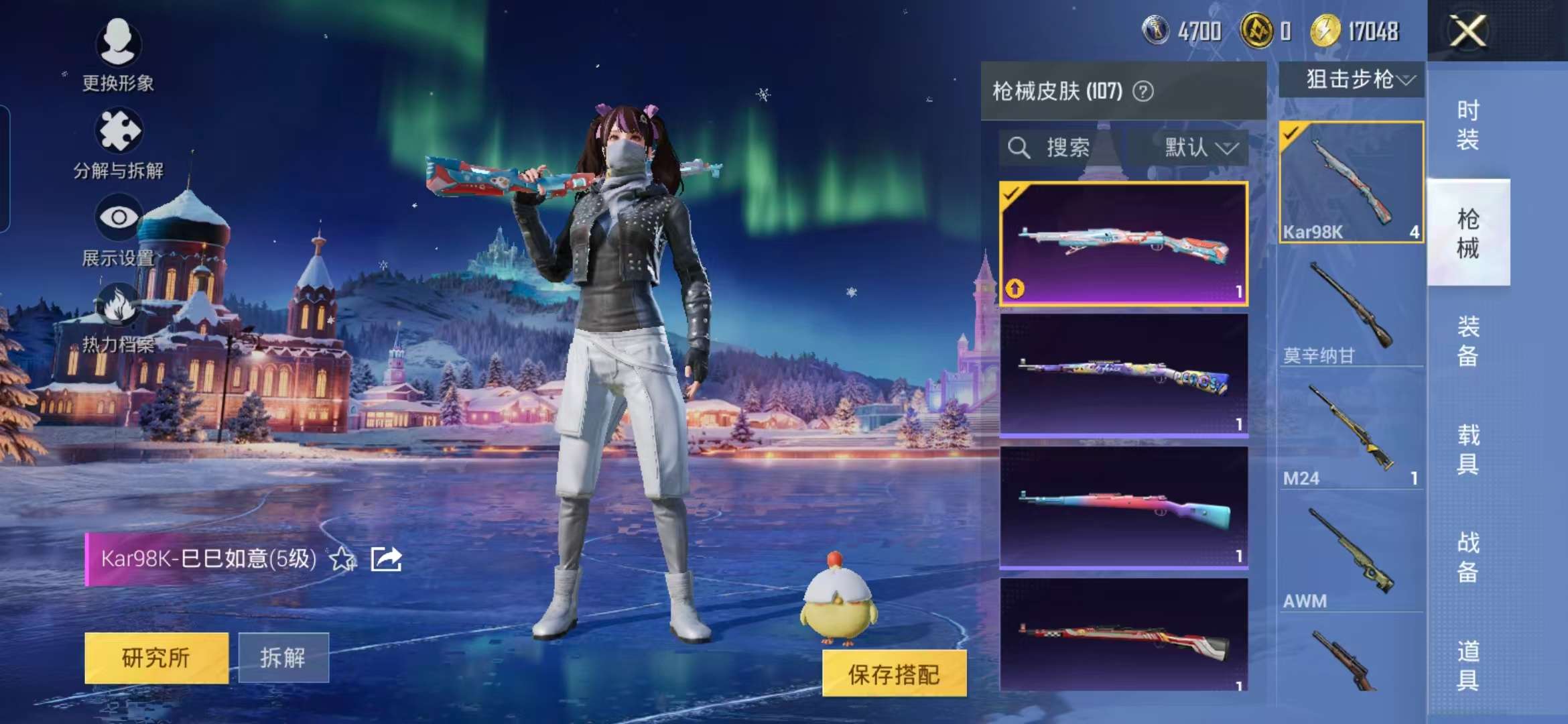 HPCMW3451155和平精英账号详情图11