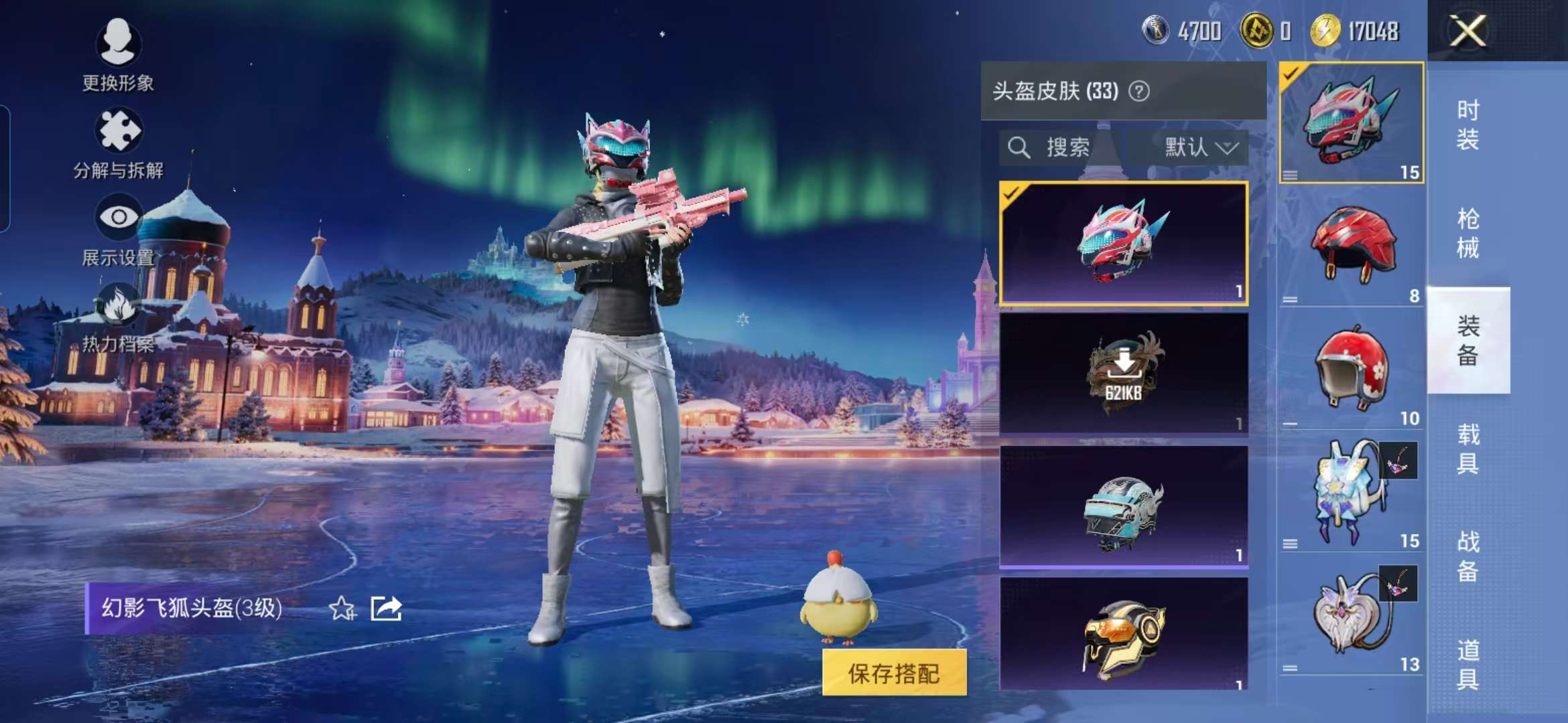 HPCMW3451155和平精英账号详情图5