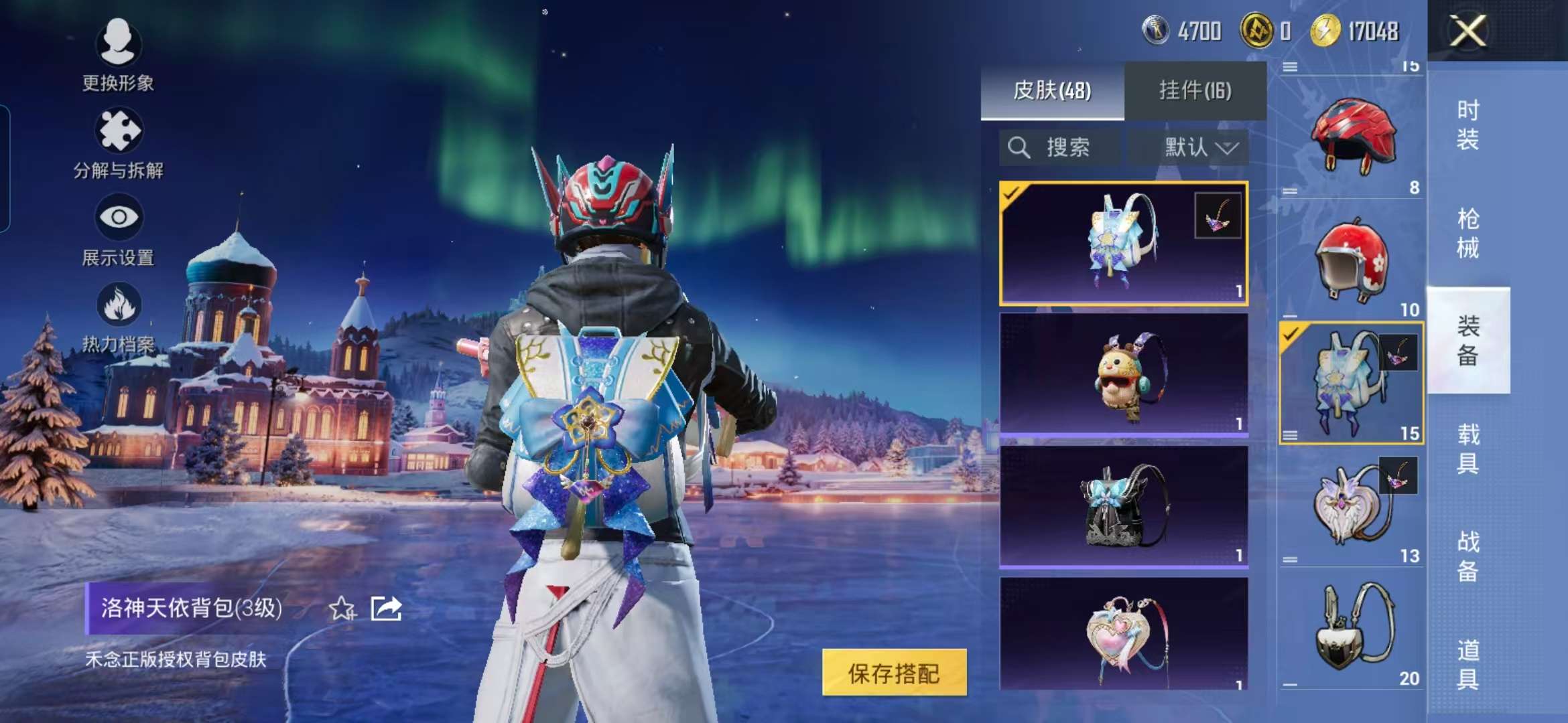 HPCMW3451155和平精英账号详情图12