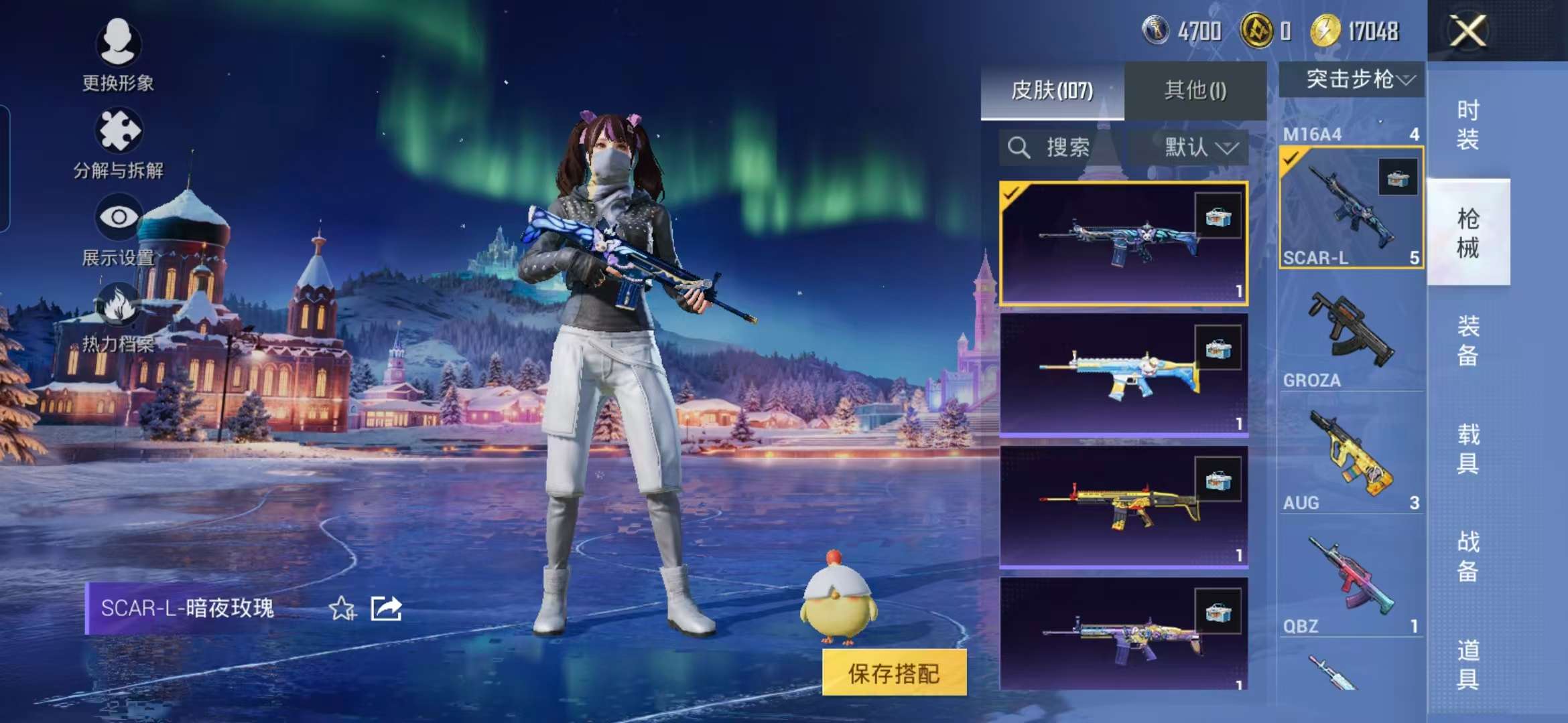 HPCMW3451155和平精英账号详情图8