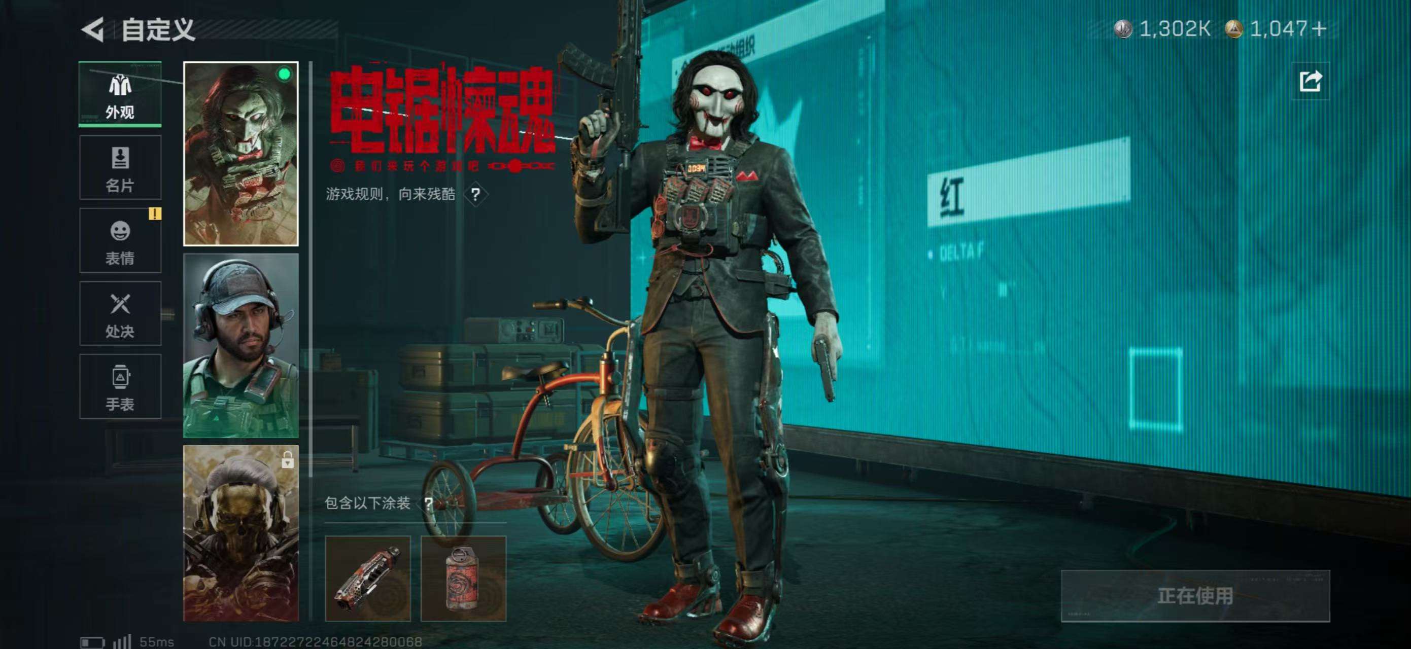 SJZCMW3101443三角洲行动账号详情图11