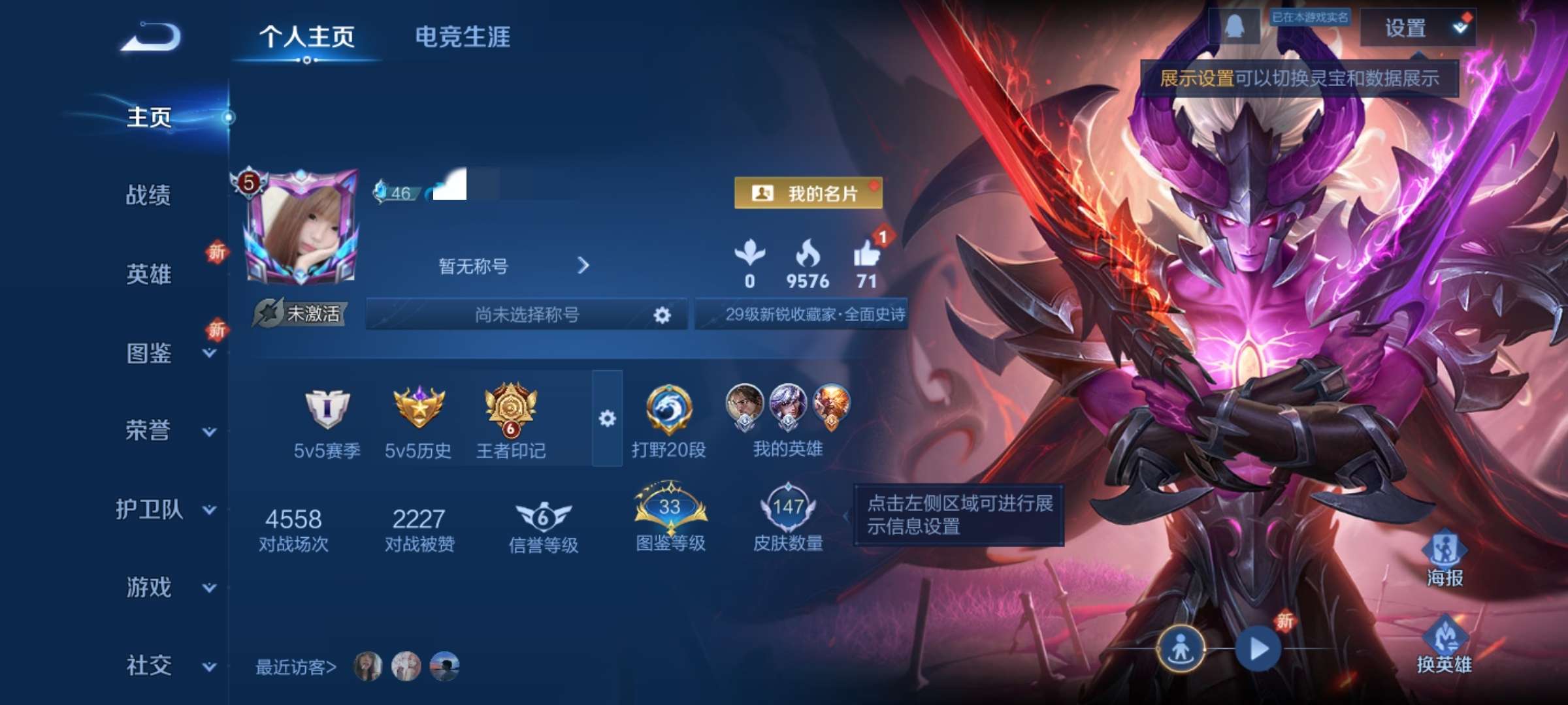 HPCMW3453382和平精英账号详情图10