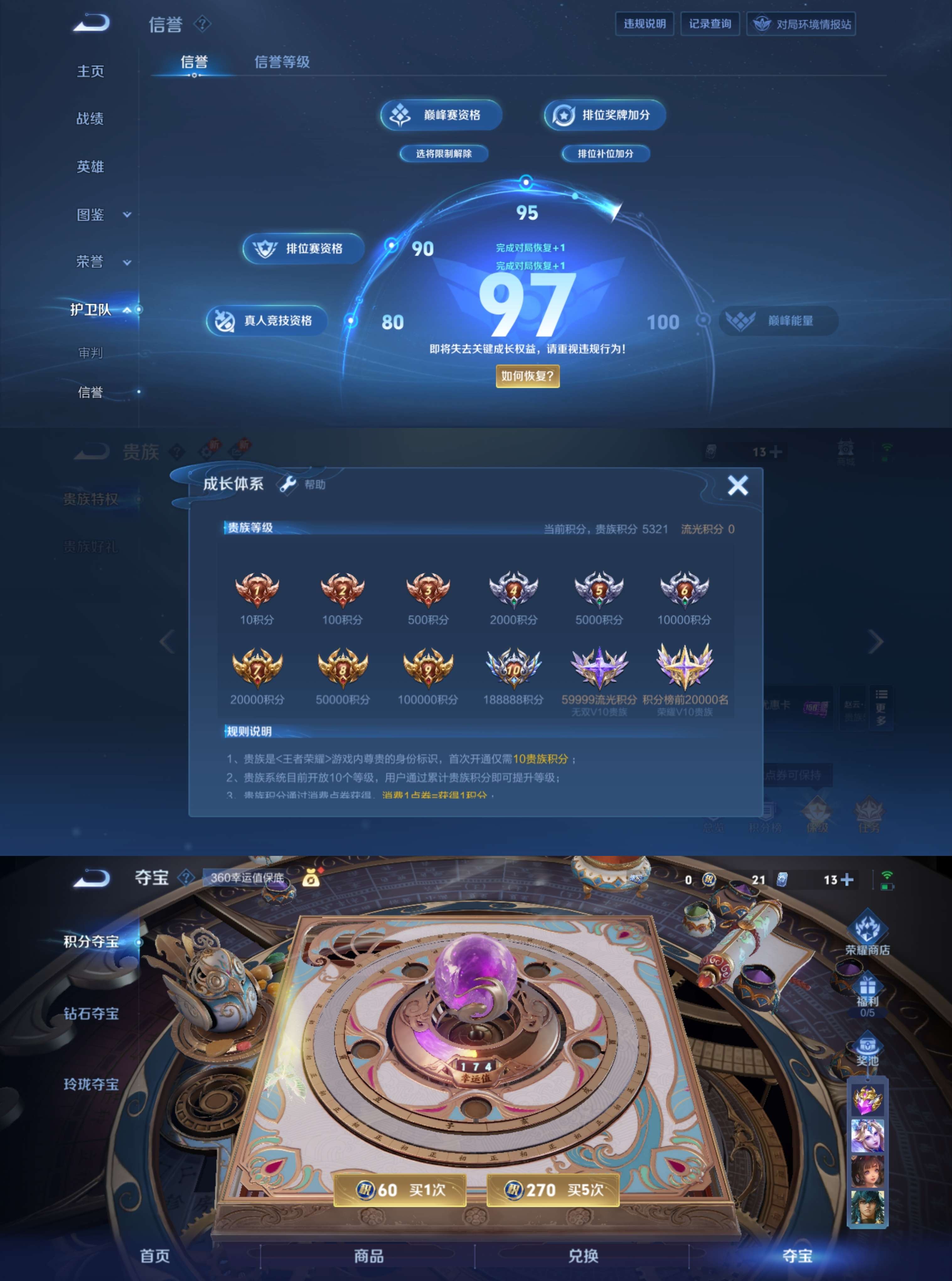 HPCMW3453382和平精英账号详情图14