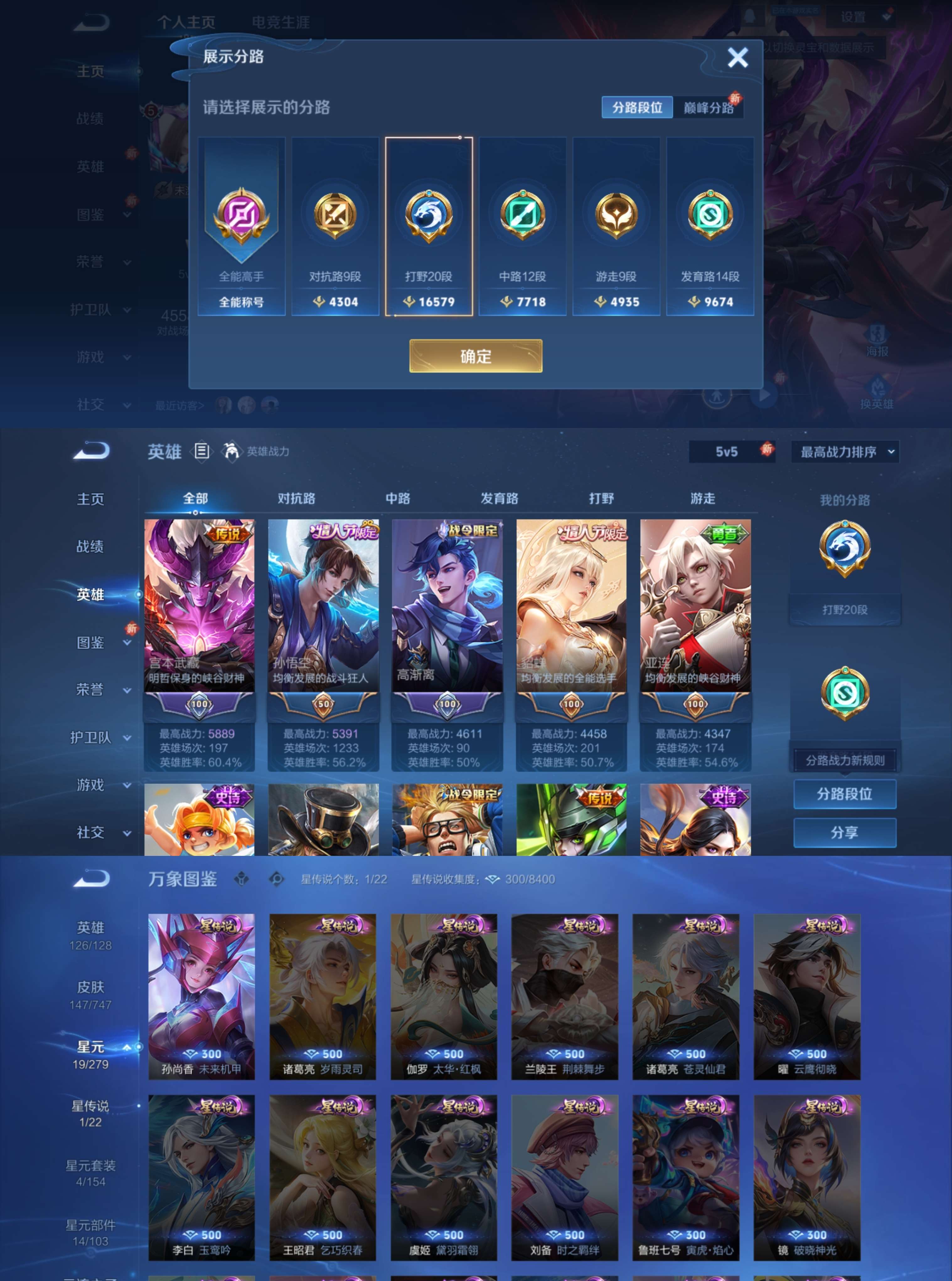 HPCMW3453382和平精英账号详情图11