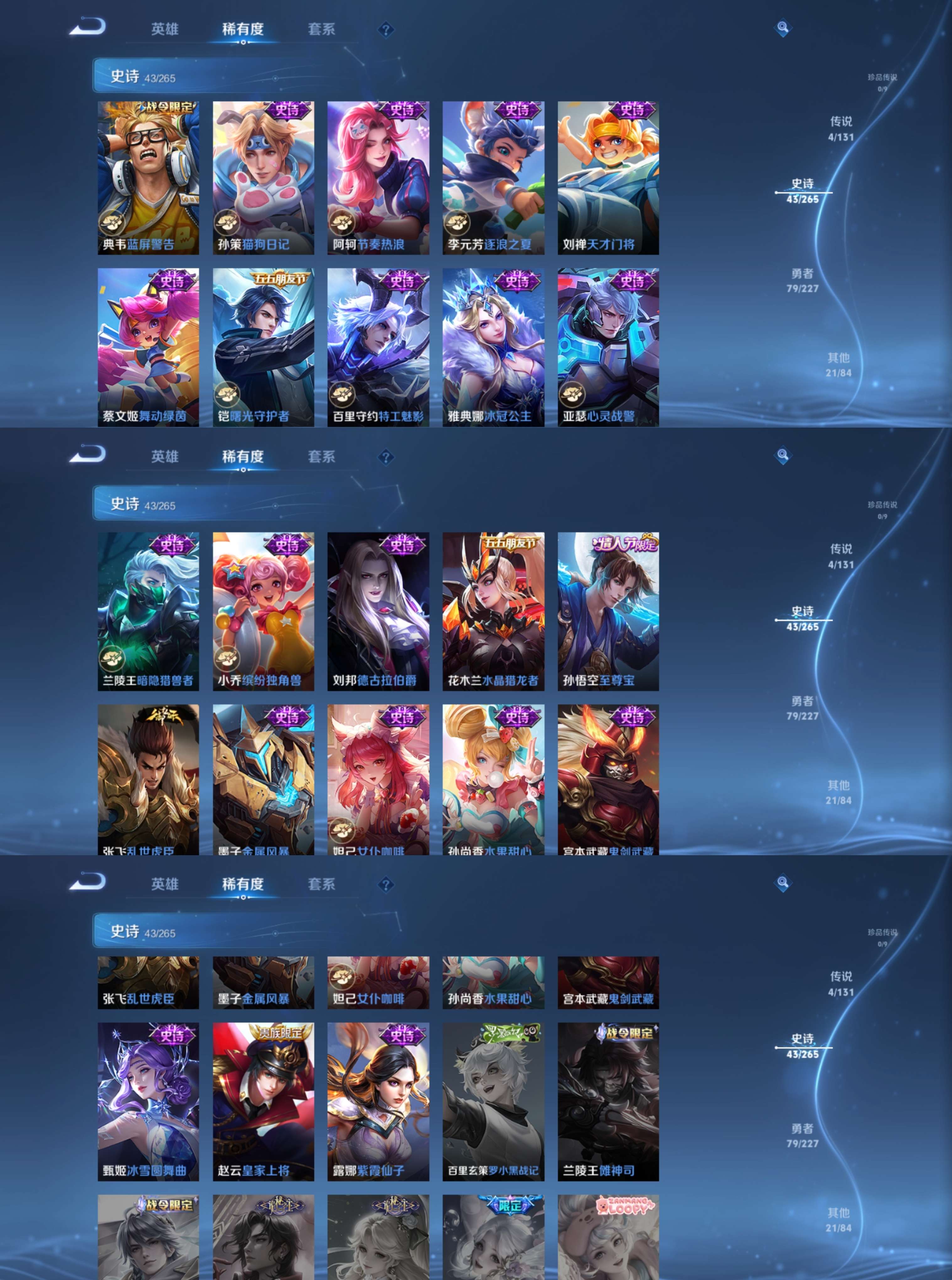 HPCMW3453382和平精英账号详情图13