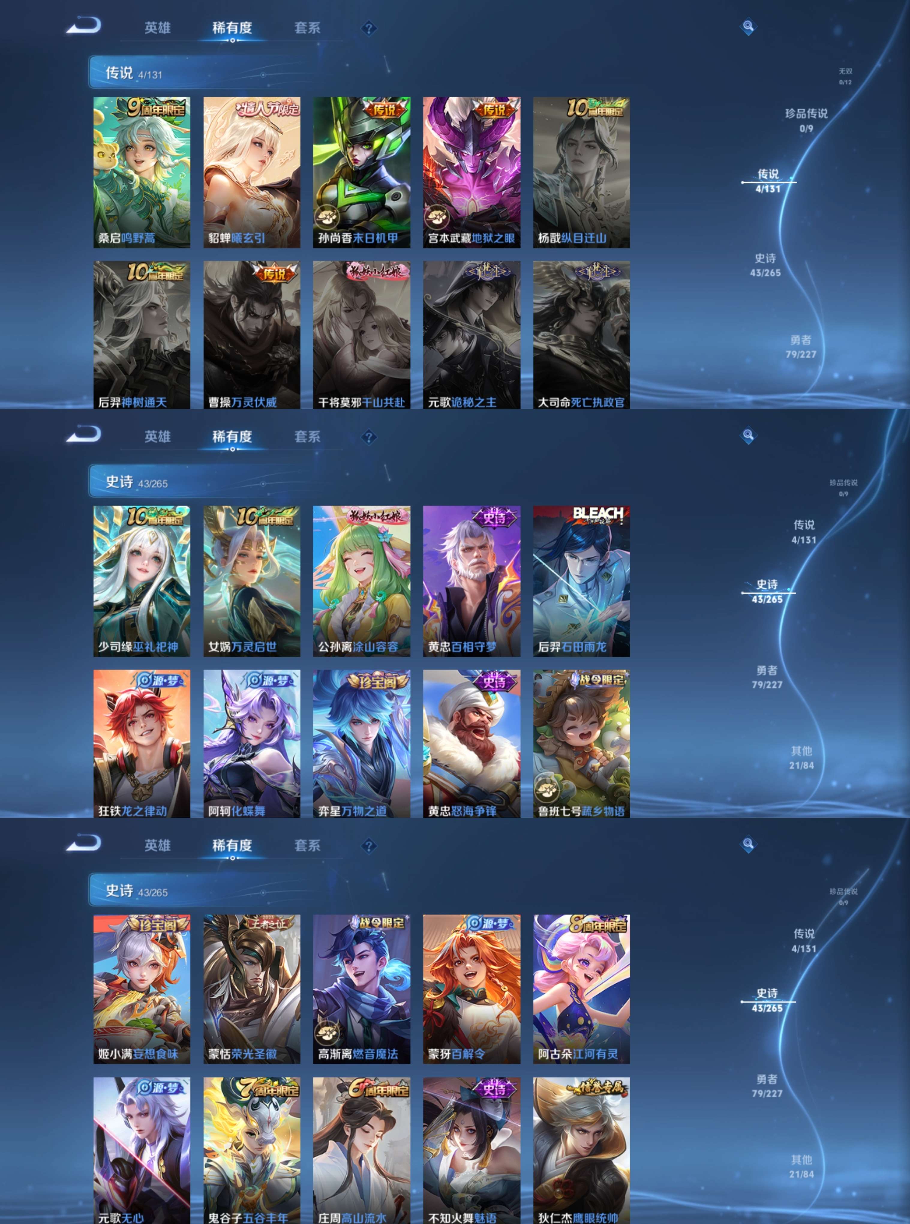 HPCMW3453382和平精英账号详情图12