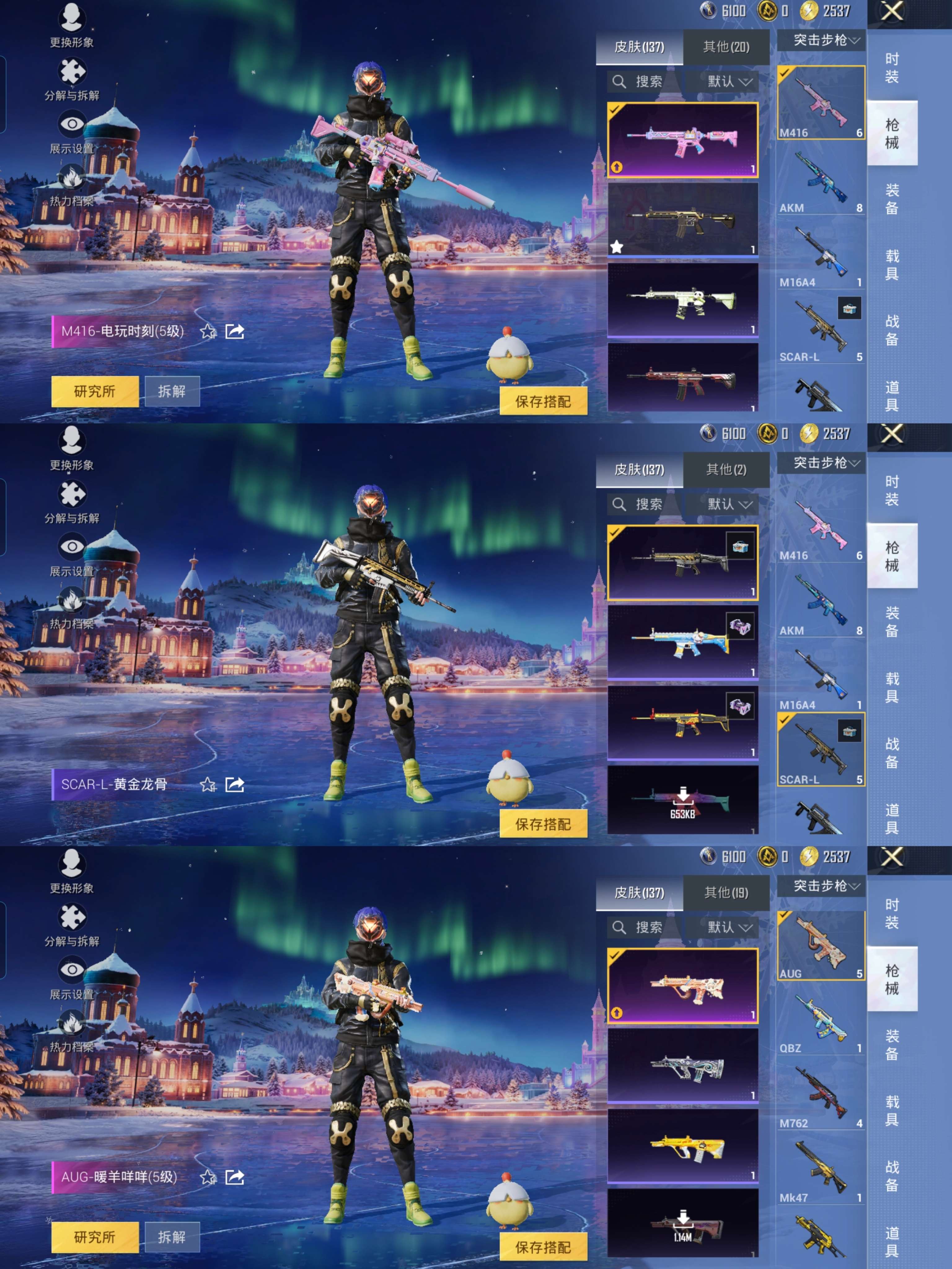 HPCMW3453382和平精英账号详情图5