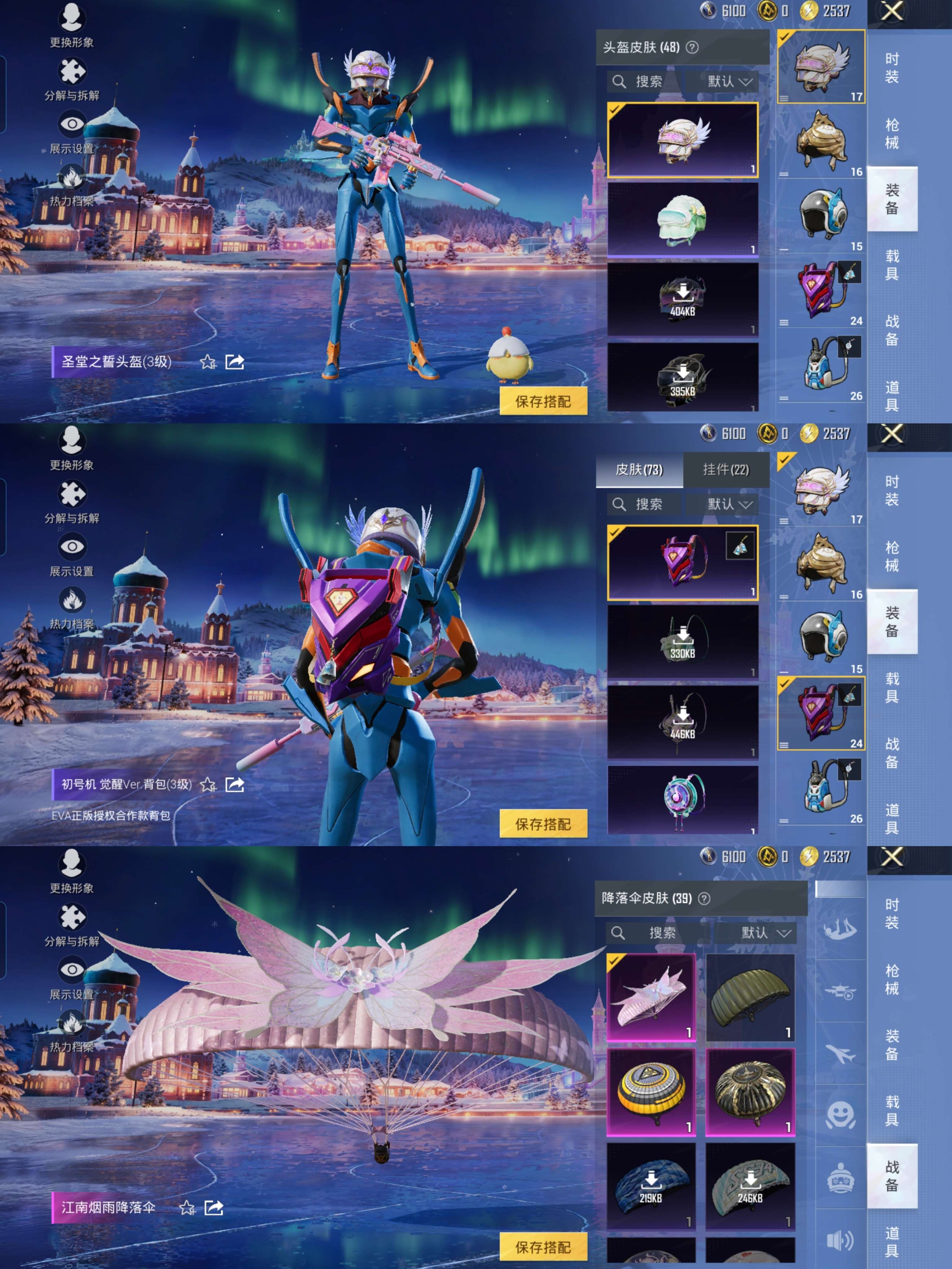 HPCMW3453382和平精英账号详情图8