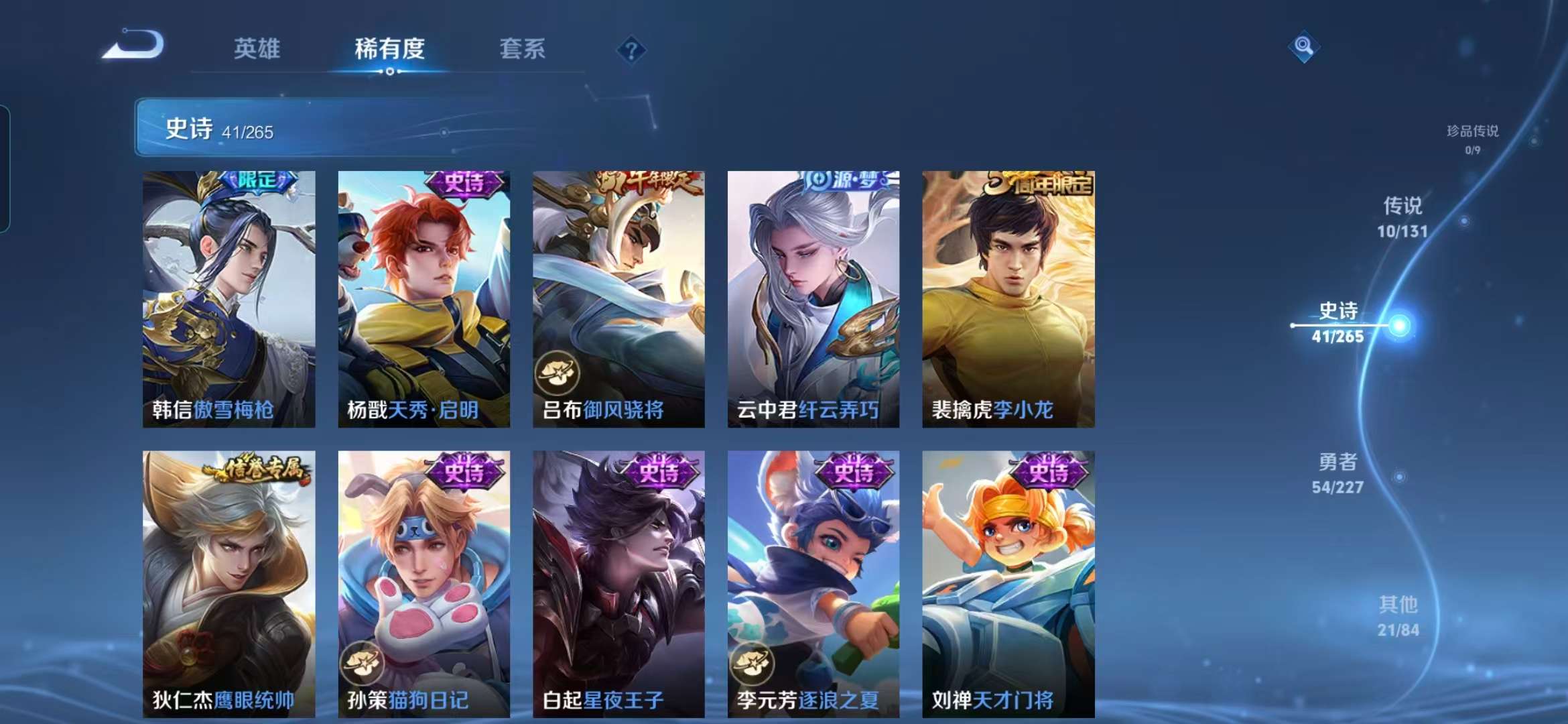 WZCMW3477518王者荣耀账号详情图10