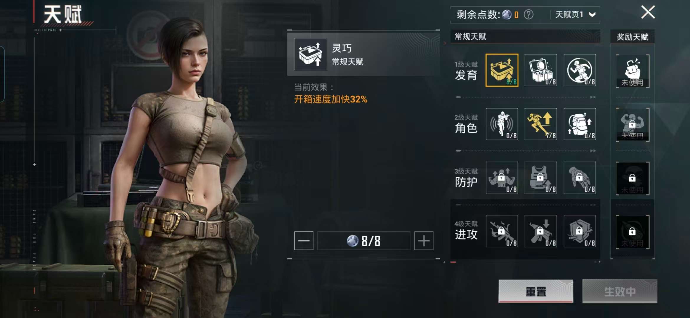 HPCMW3453074和平精英账号详情图3