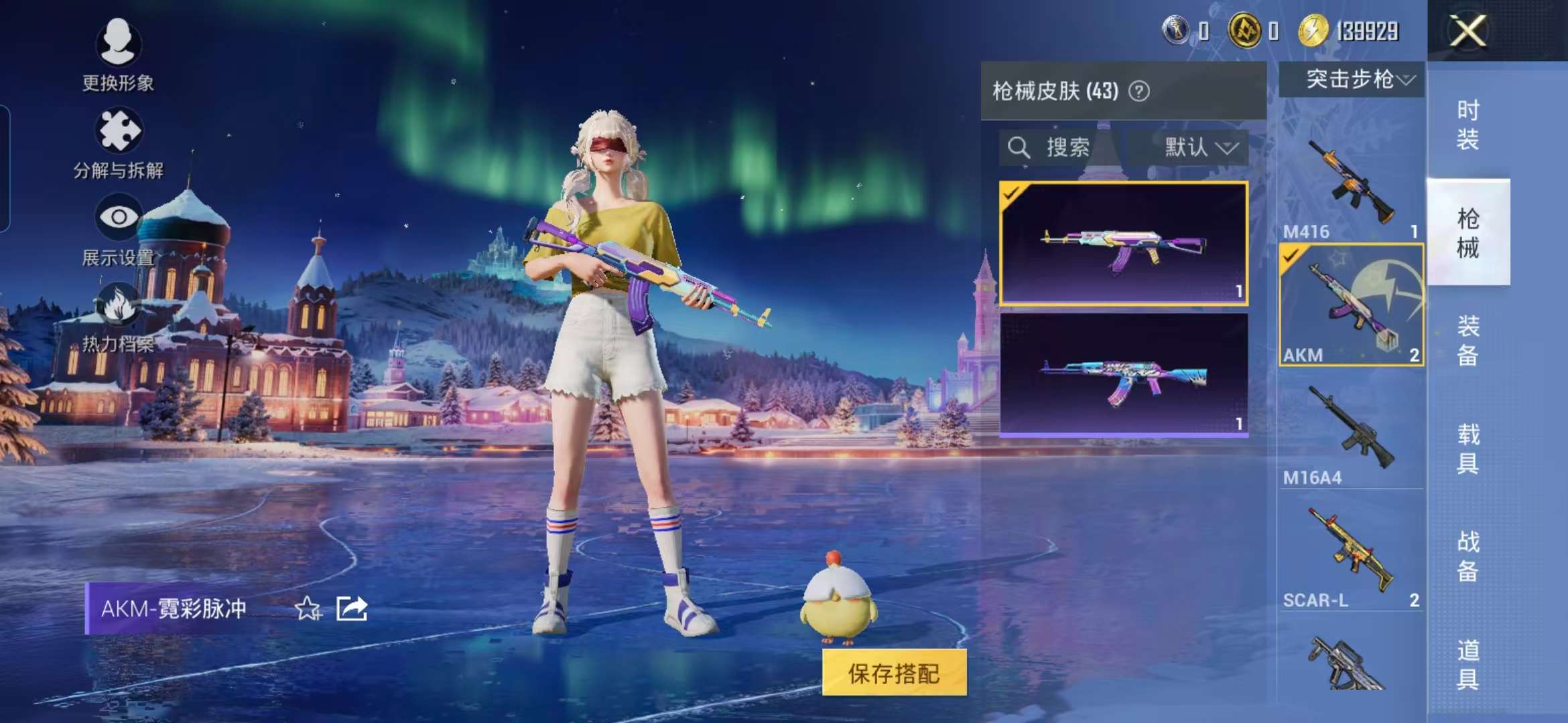 HPCMW3453074和平精英账号详情图12