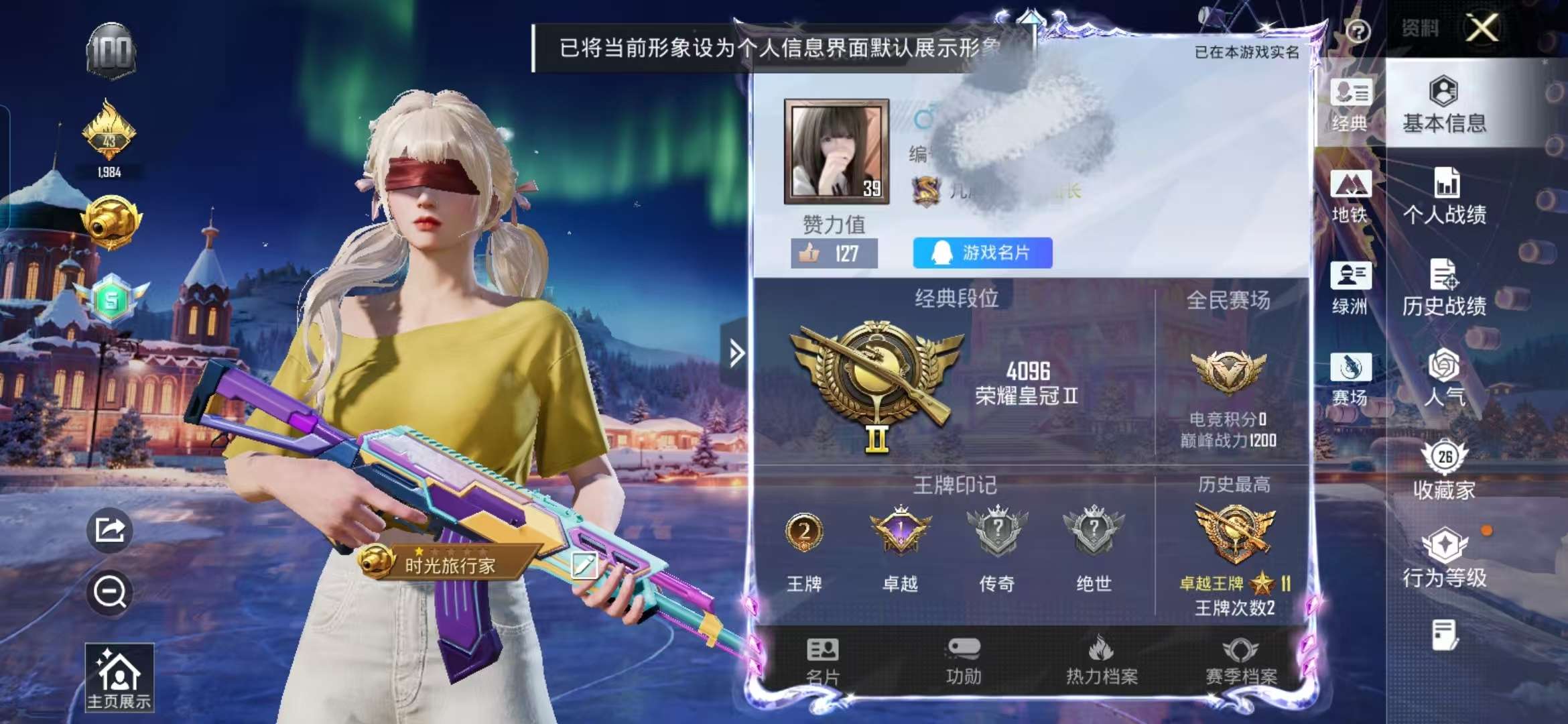 HPCMW3453074和平精英账号详情图2