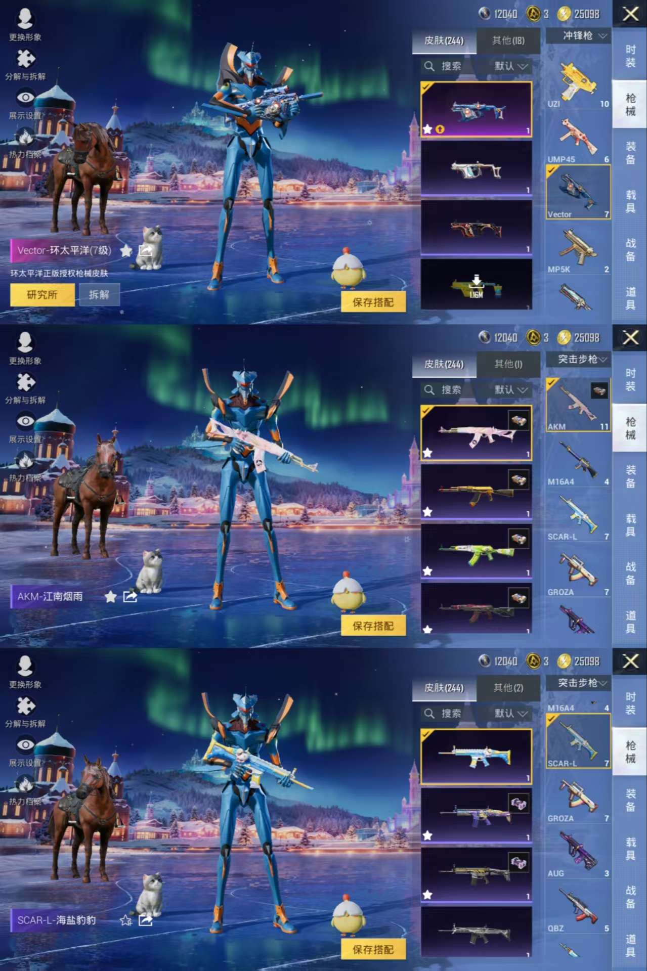 HPCMW3453076和平精英账号详情图8