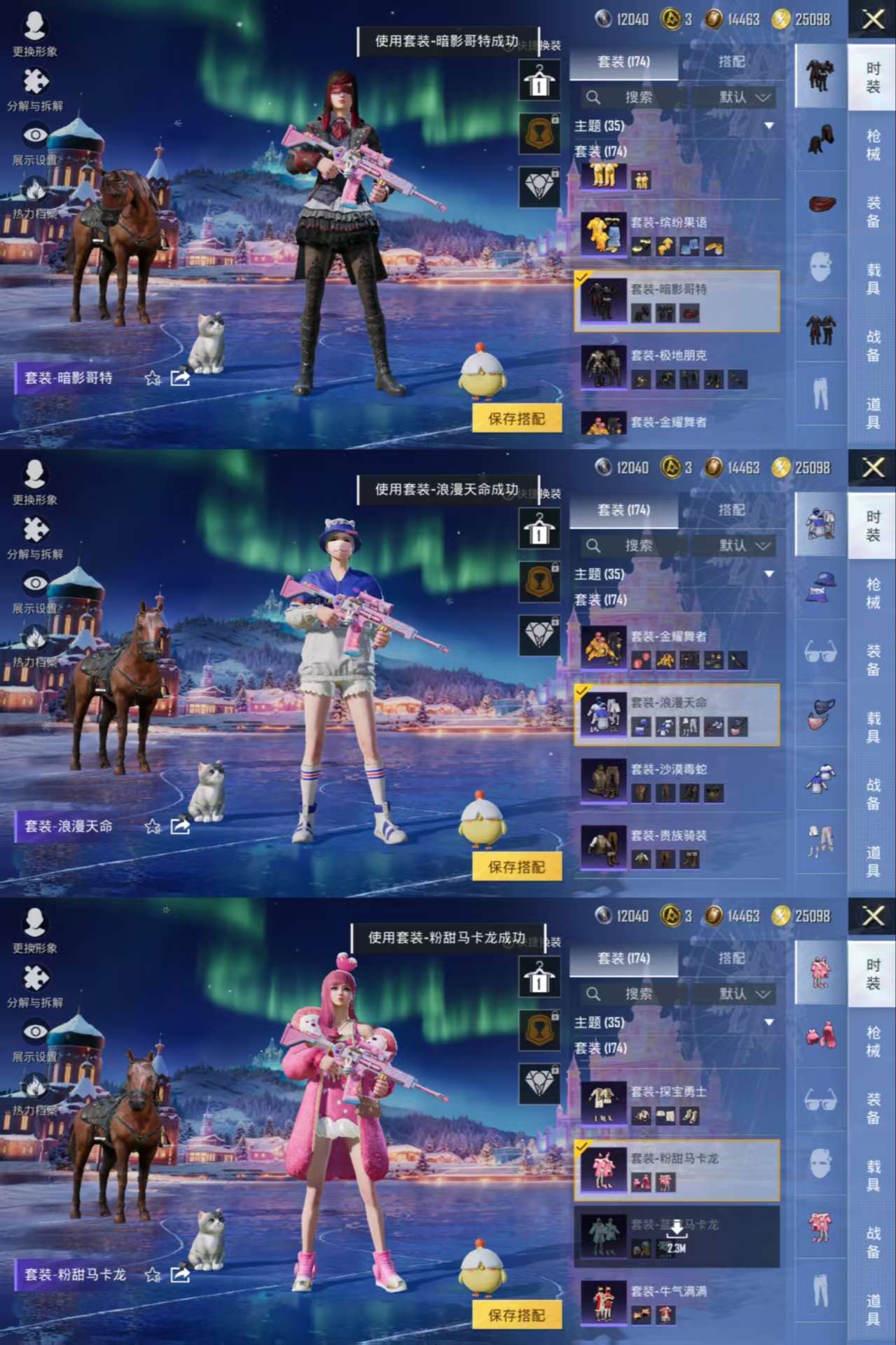 HPCMW3453076和平精英账号详情图9