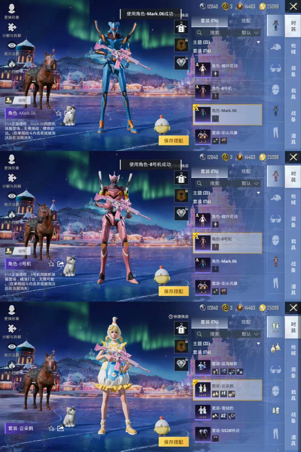 HPCMW3453076和平精英账号详情图4