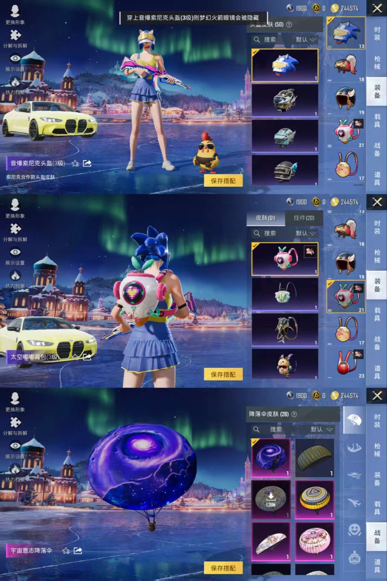 HPCMW3453480和平精英账号详情图4 HPCMW3453480和平精英账号详情图4