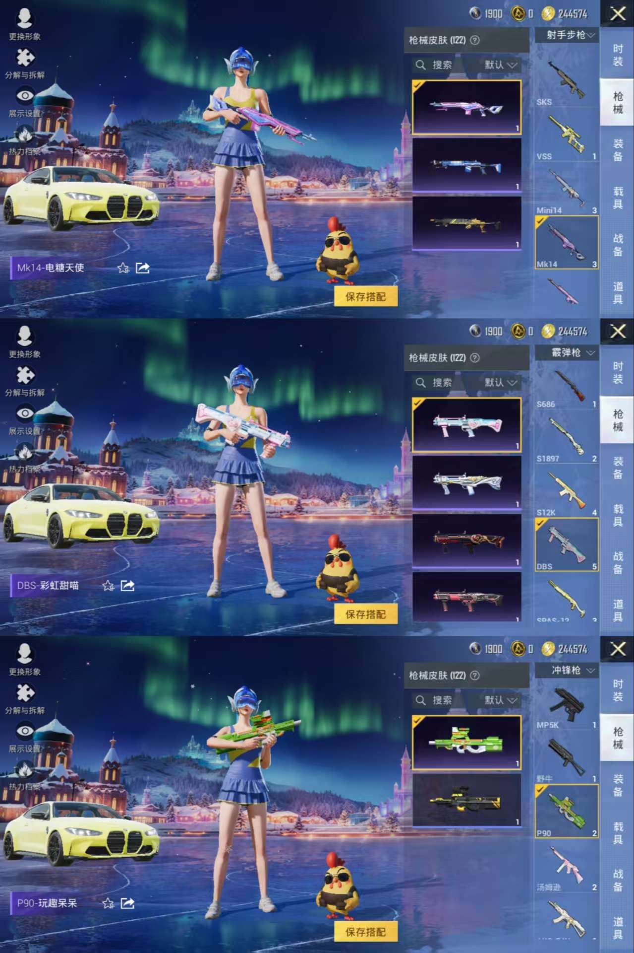 HPCMW3453480和平精英账号详情图5 HPCMW3453480和平精英账号详情图5