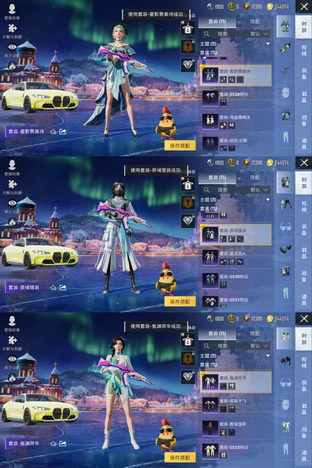 HPCMW3453480和平精英账号详情图10 HPCMW3453480和平精英账号详情图10