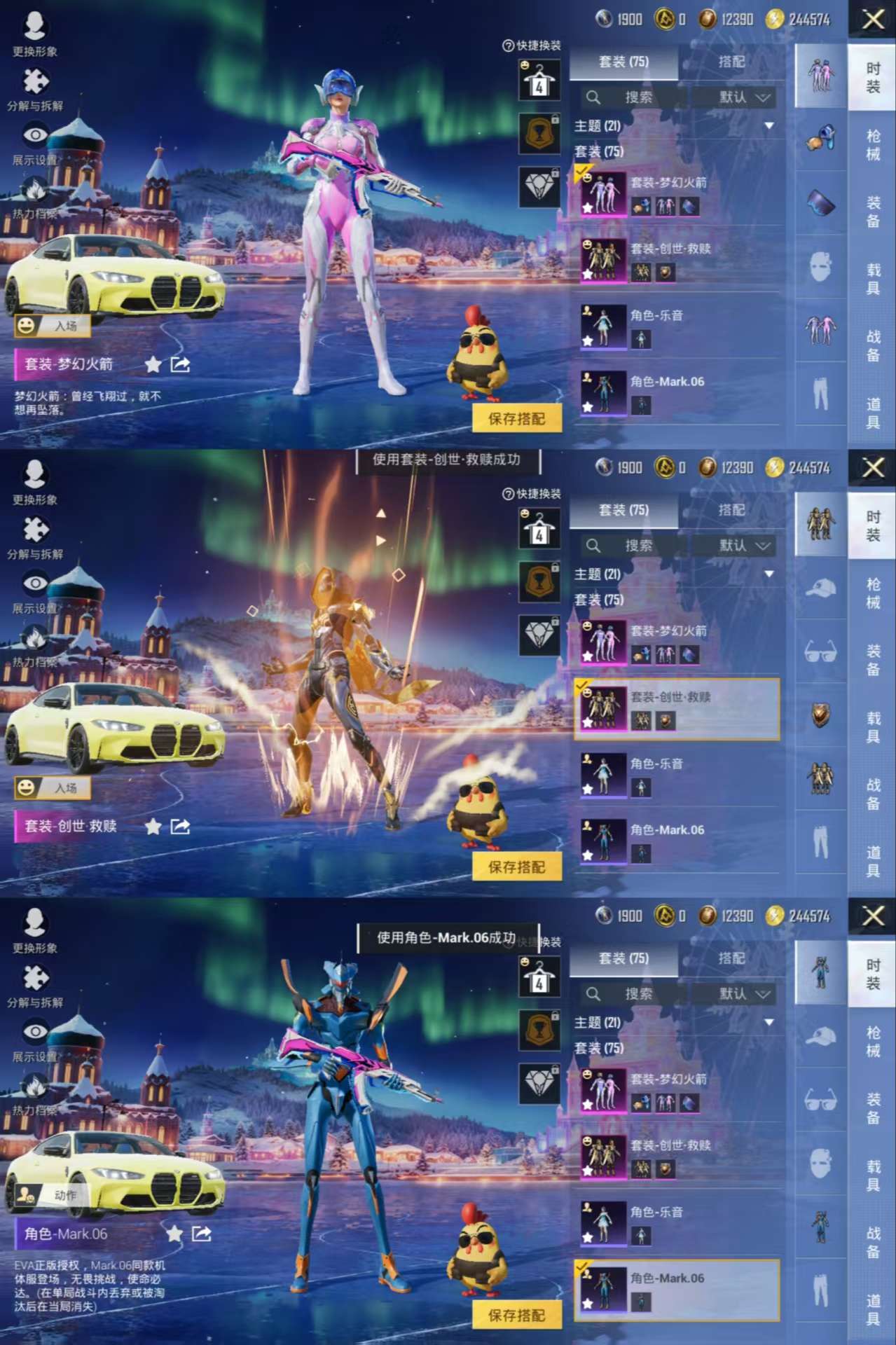 HPCMW3453480和平精英账号详情图11 HPCMW3453480和平精英账号详情图11