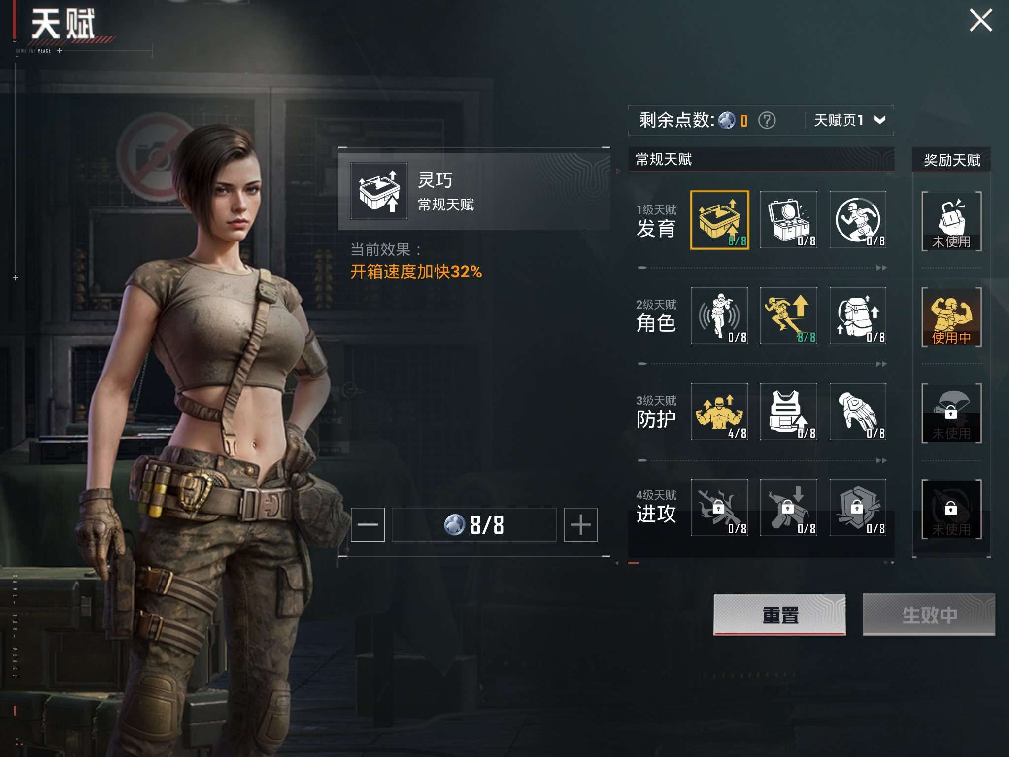 HPCMW3453933和平精英账号详情图7