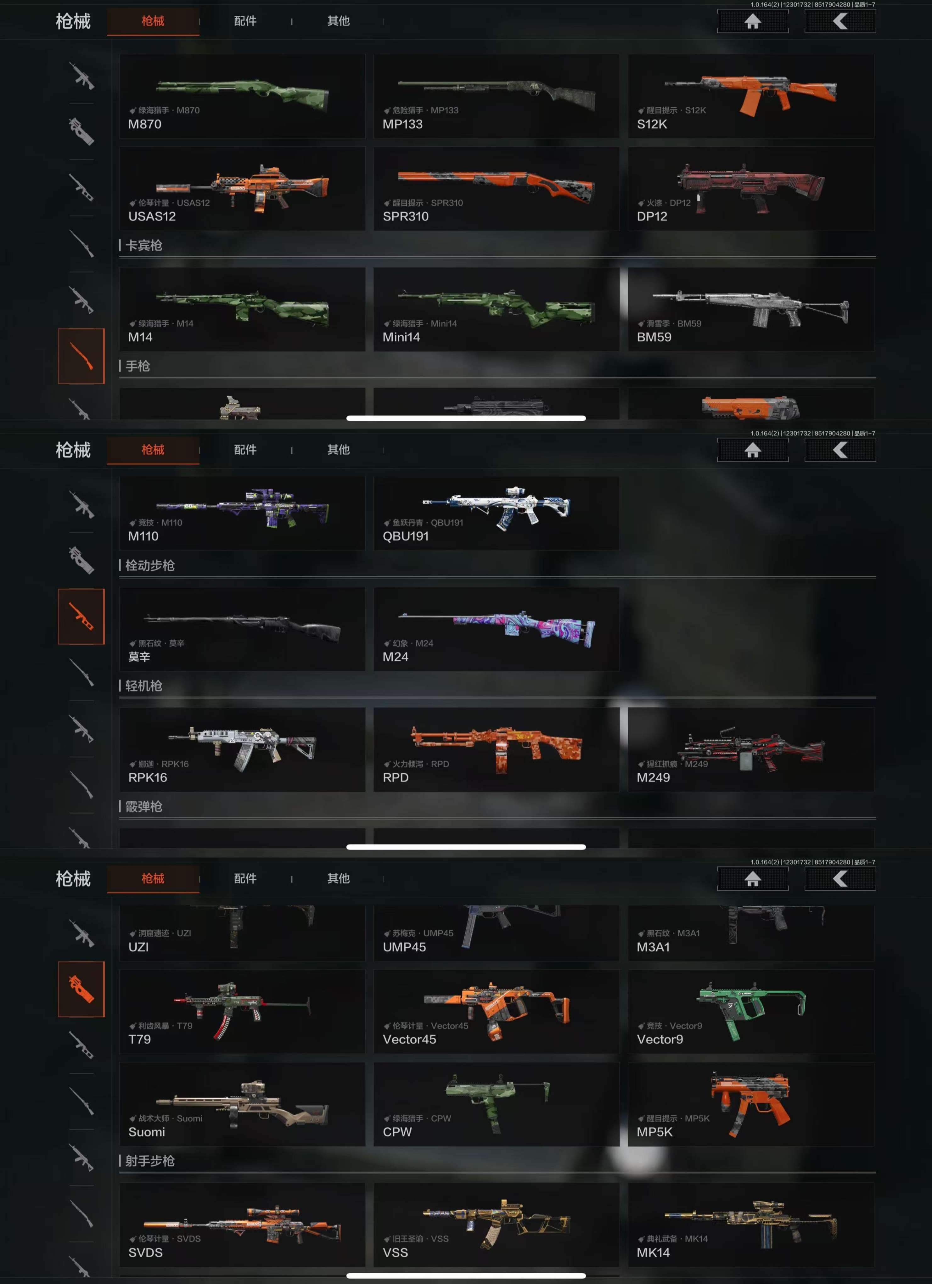 AQCMW321953暗区突围账号详情图5