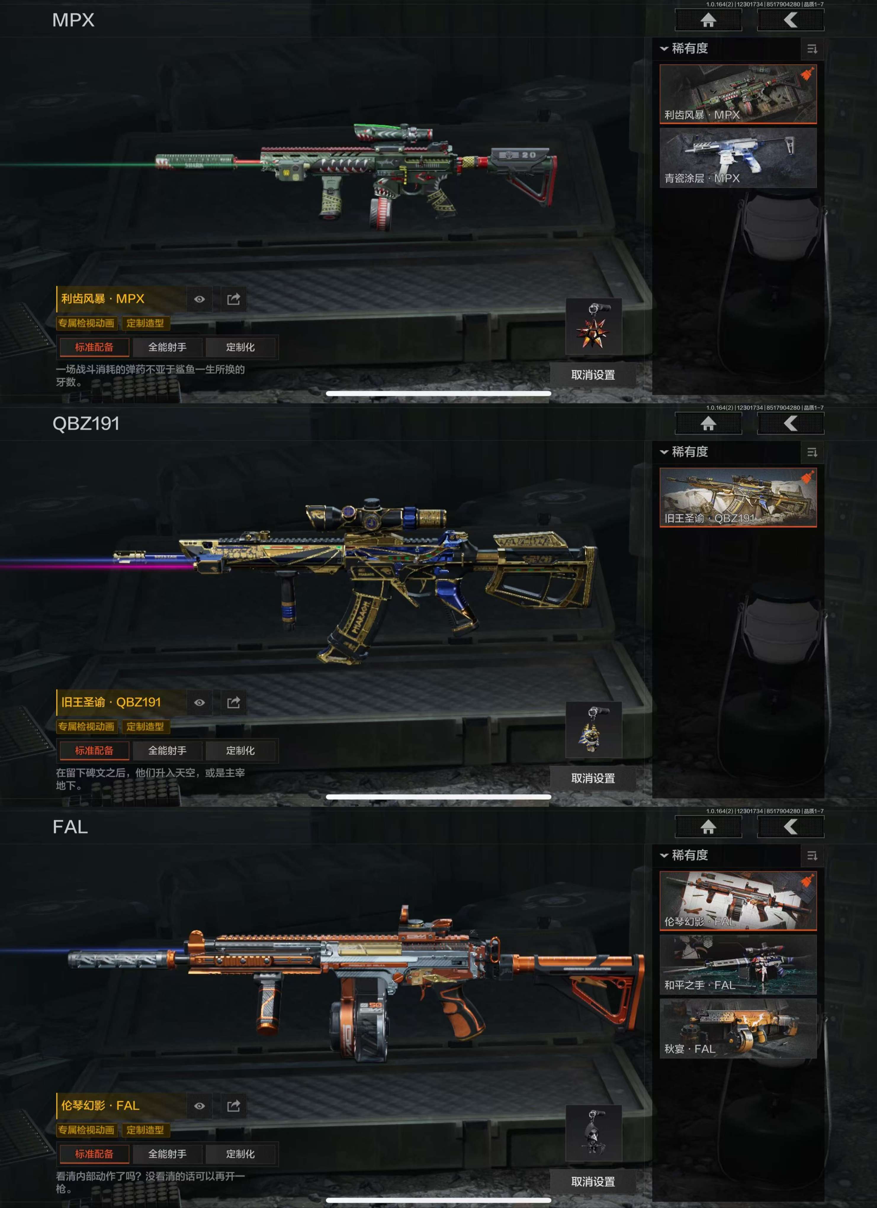 AQCMW321953暗区突围账号详情图4