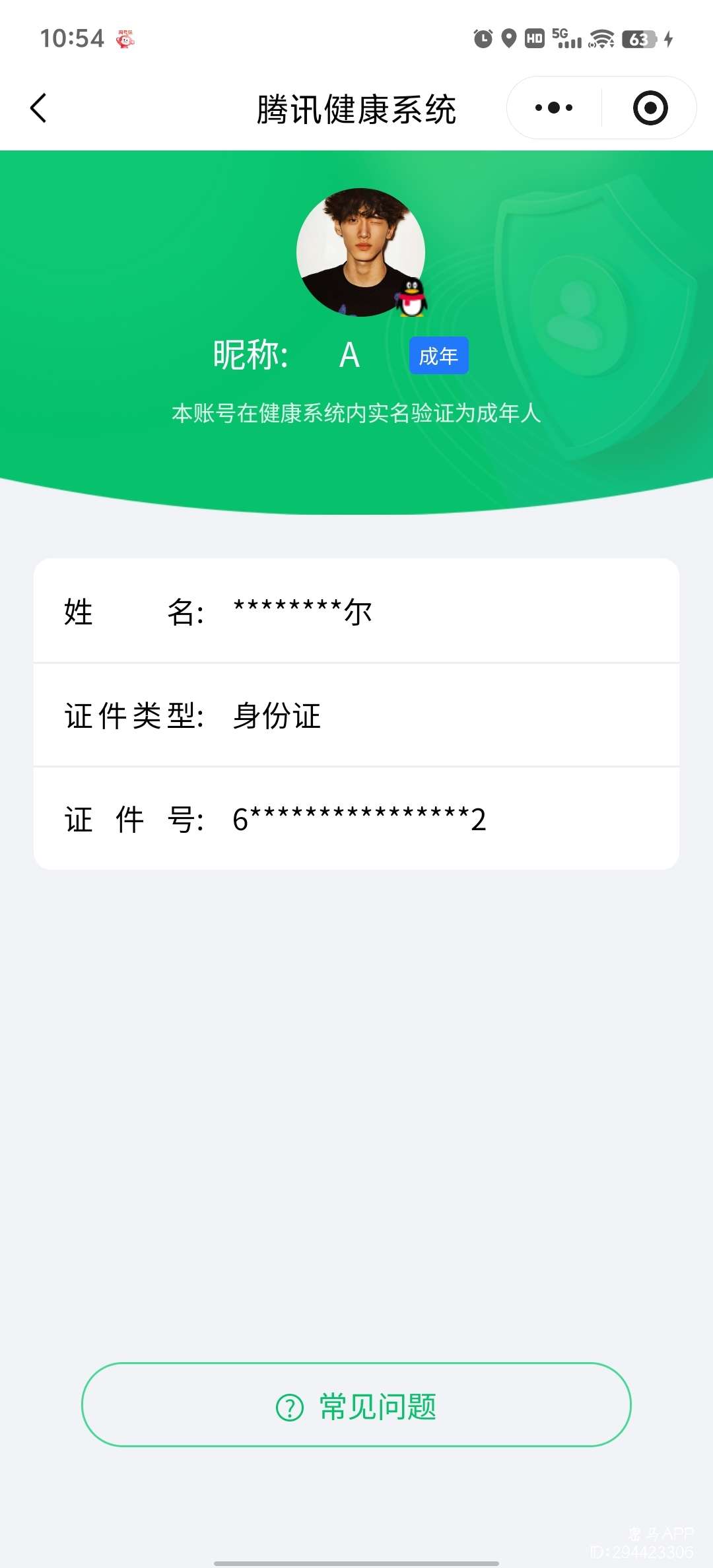 SJZCMW415008三角洲行动账号详情图7 SJZCMW415008三角洲行动账号详情图7