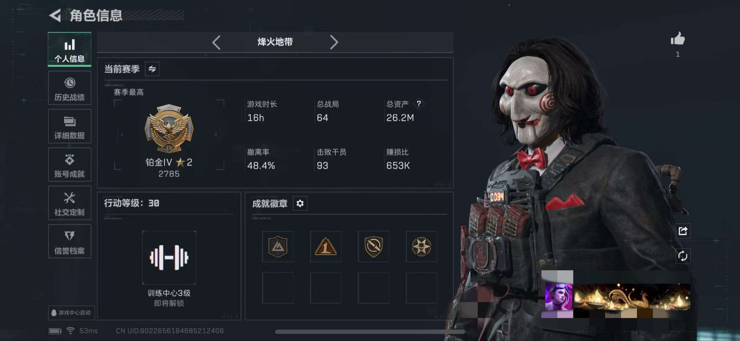 SJZCMW415008三角洲行动账号详情图2 SJZCMW415008三角洲行动账号详情图2