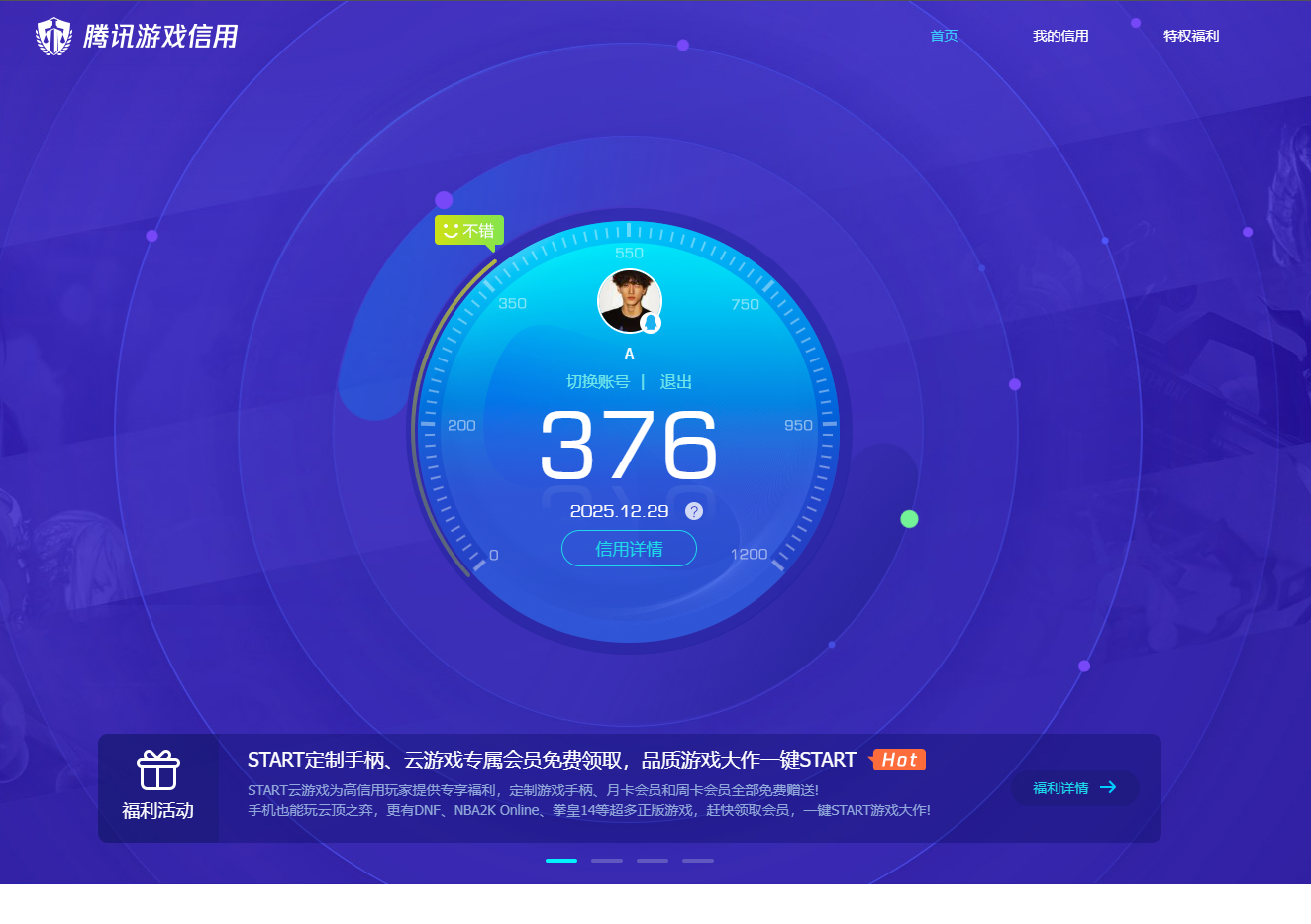 SJZCMW415008三角洲行动账号详情图8 SJZCMW415008三角洲行动账号详情图8