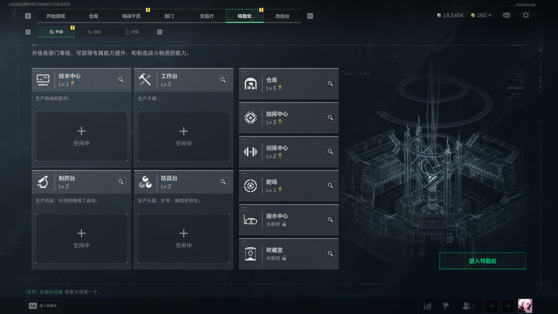 SJZCMW3104045三角洲行动账号详情图7 SJZCMW3104045三角洲行动账号详情图7