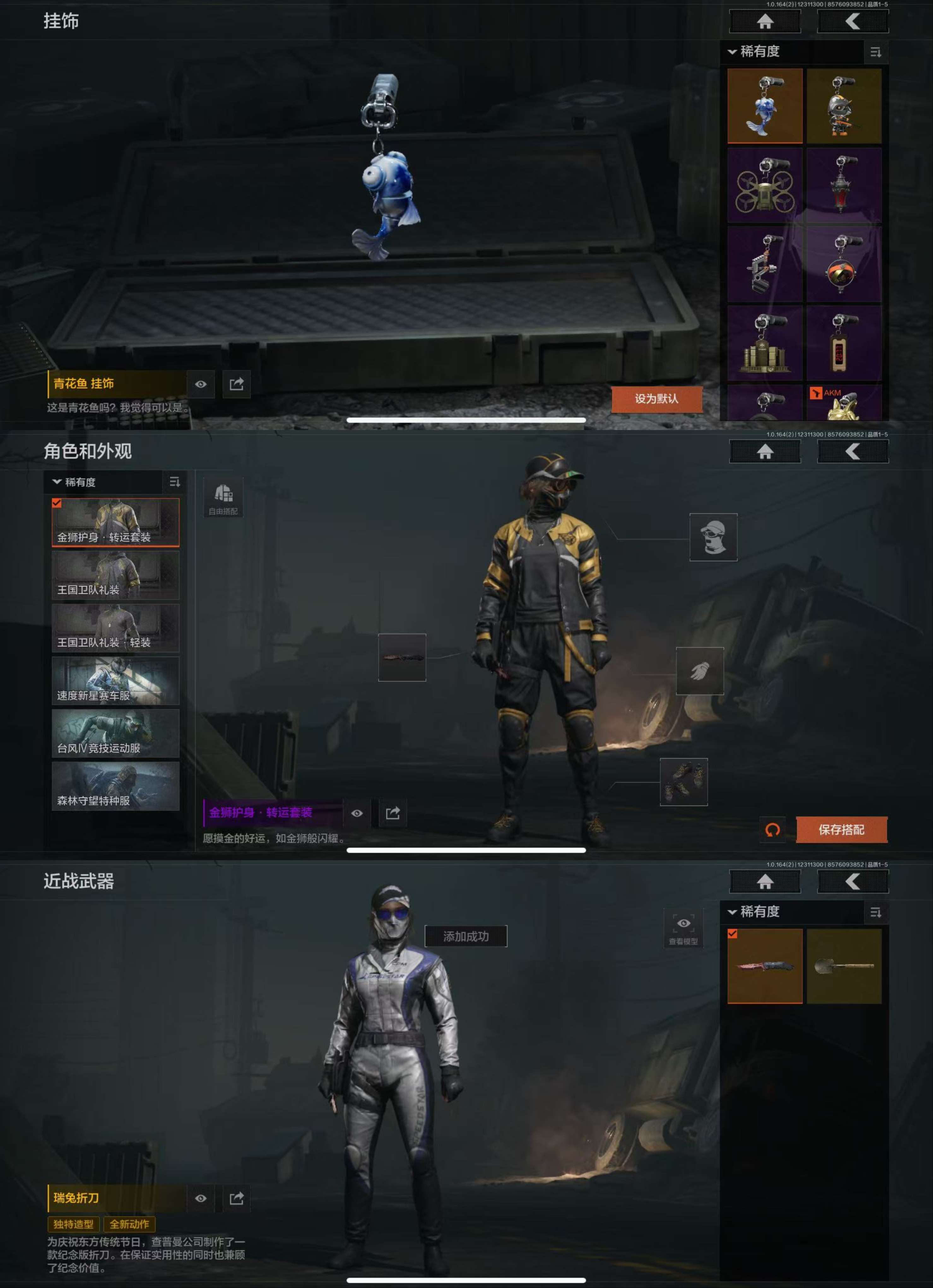 AQCMW322030暗区突围账号详情图3 AQCMW322030暗区突围账号详情图3