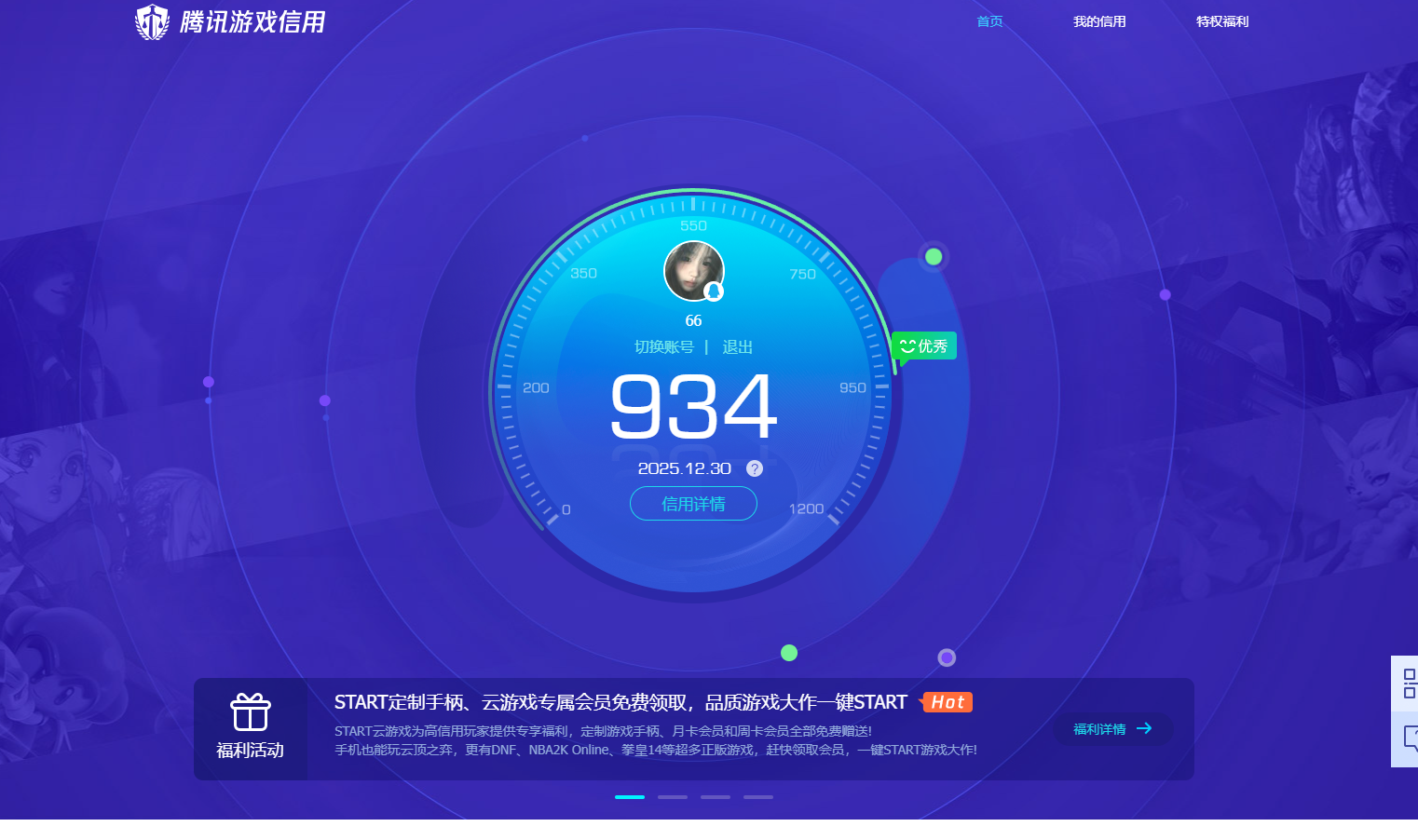 AQCMW322030暗区突围账号详情图10 AQCMW322030暗区突围账号详情图10