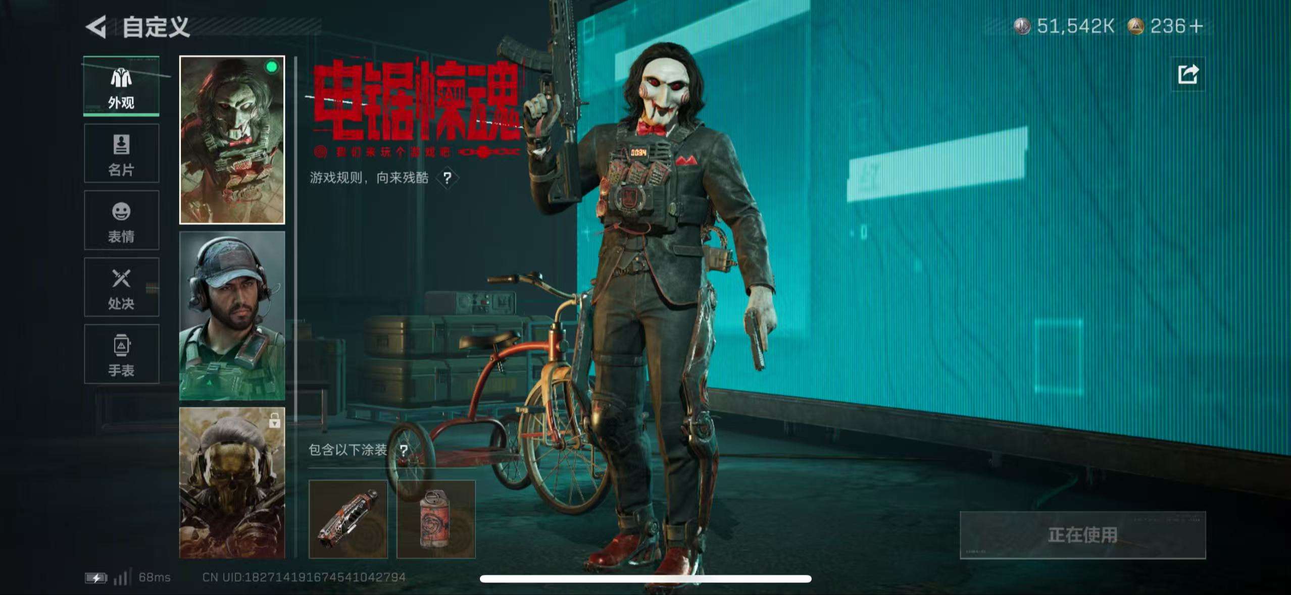 SJZCMW40620三角洲行动账号详情图9