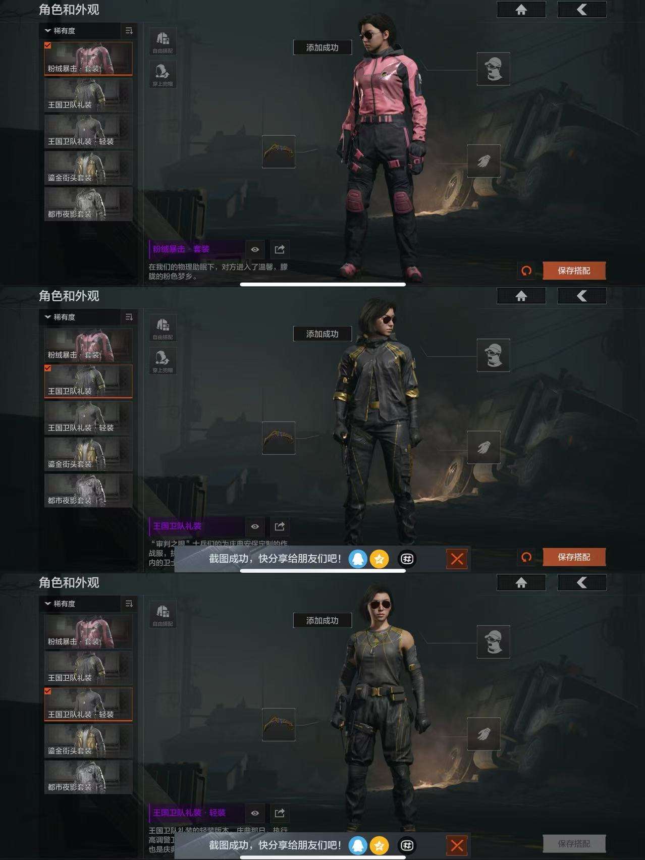 AQCMW40182暗区突围账号详情图8