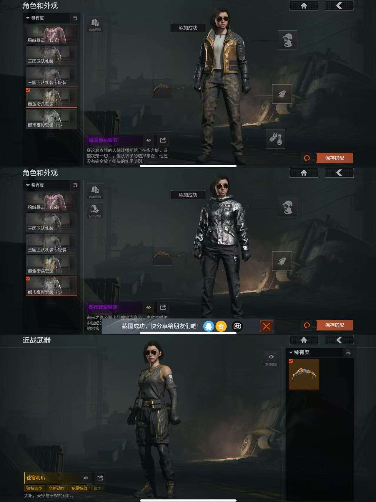 AQCMW40182暗区突围账号详情图9