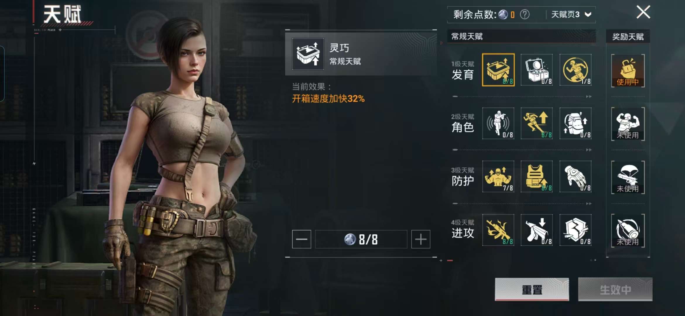 HPCMW42379和平精英账号详情图3