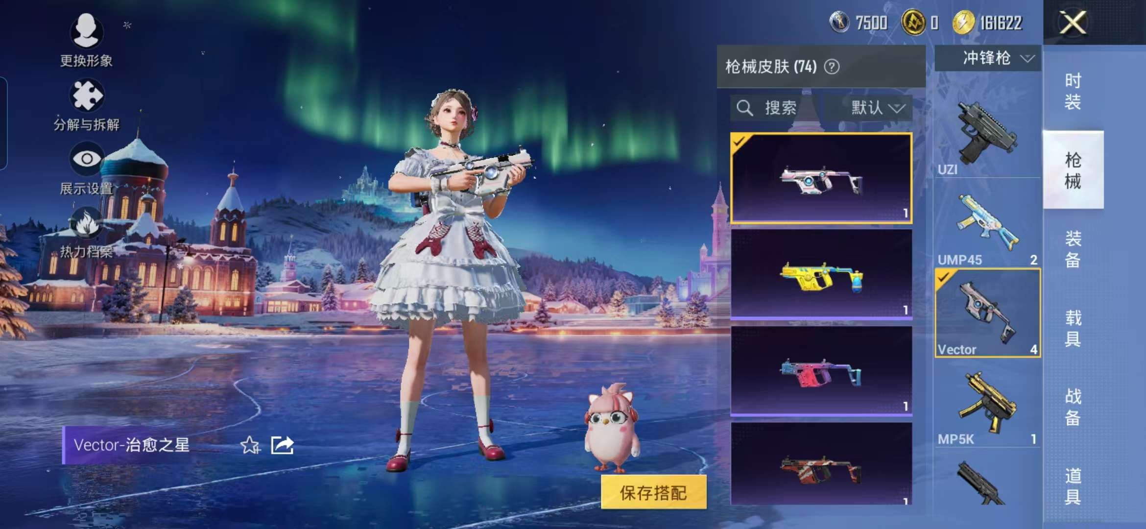 HPCMW42379和平精英账号详情图7