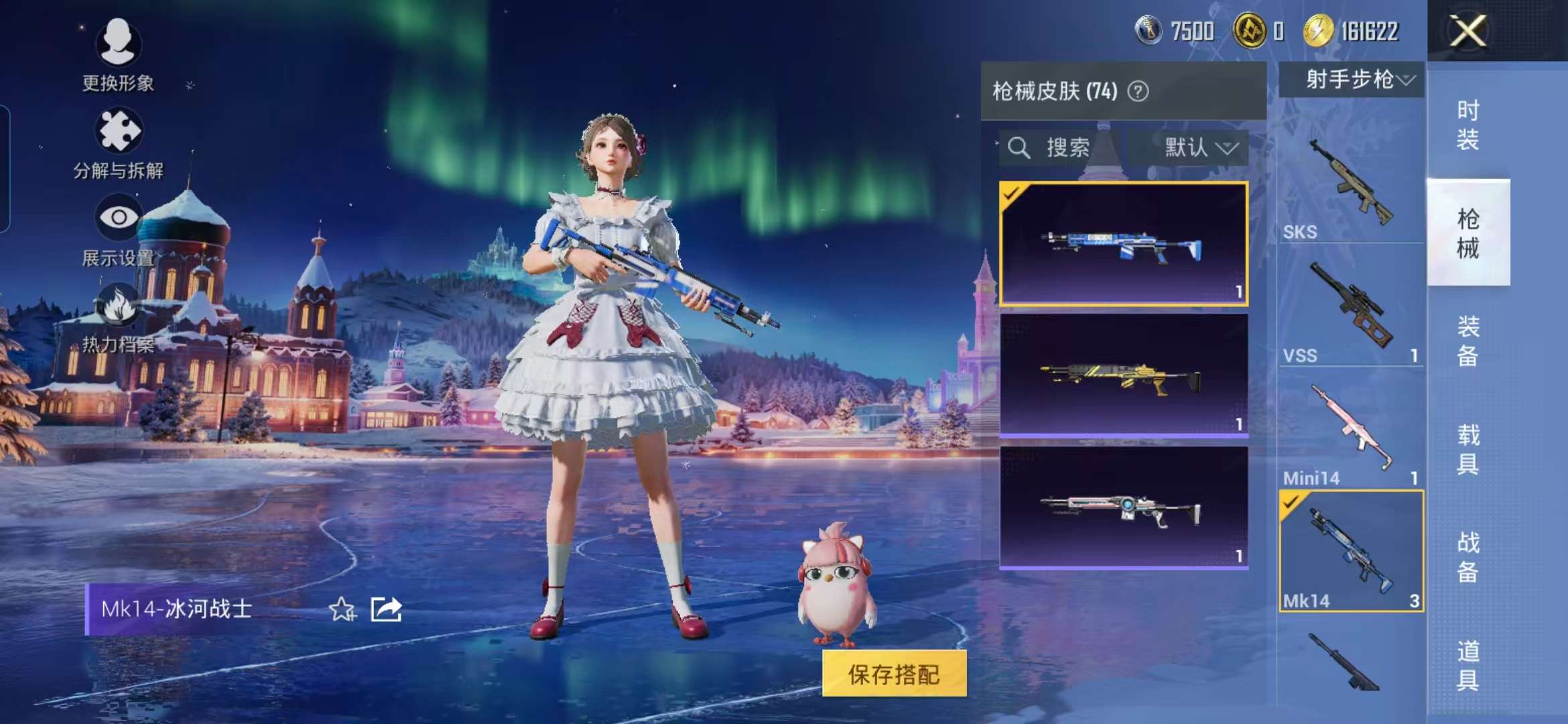 HPCMW42379和平精英账号详情图8