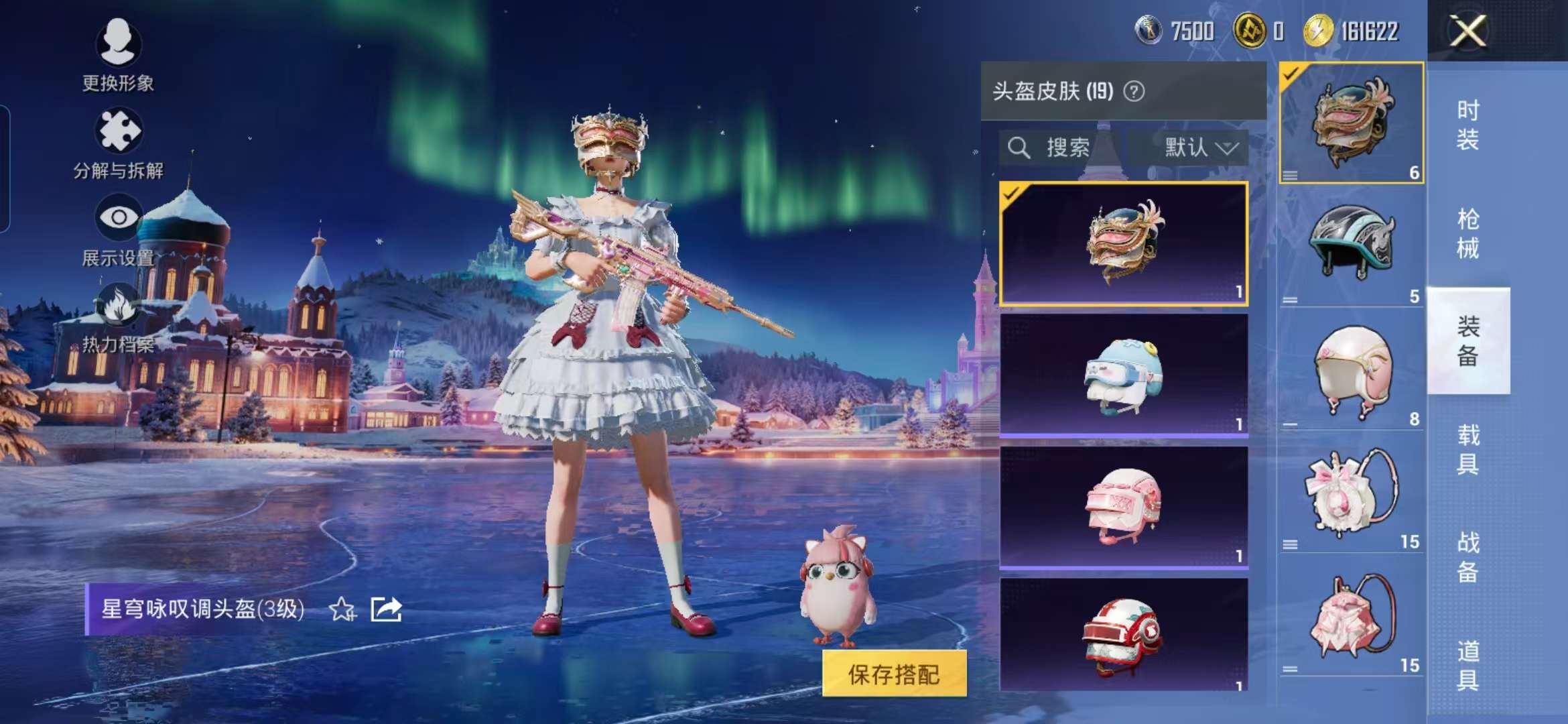 HPCMW42379和平精英账号详情图6