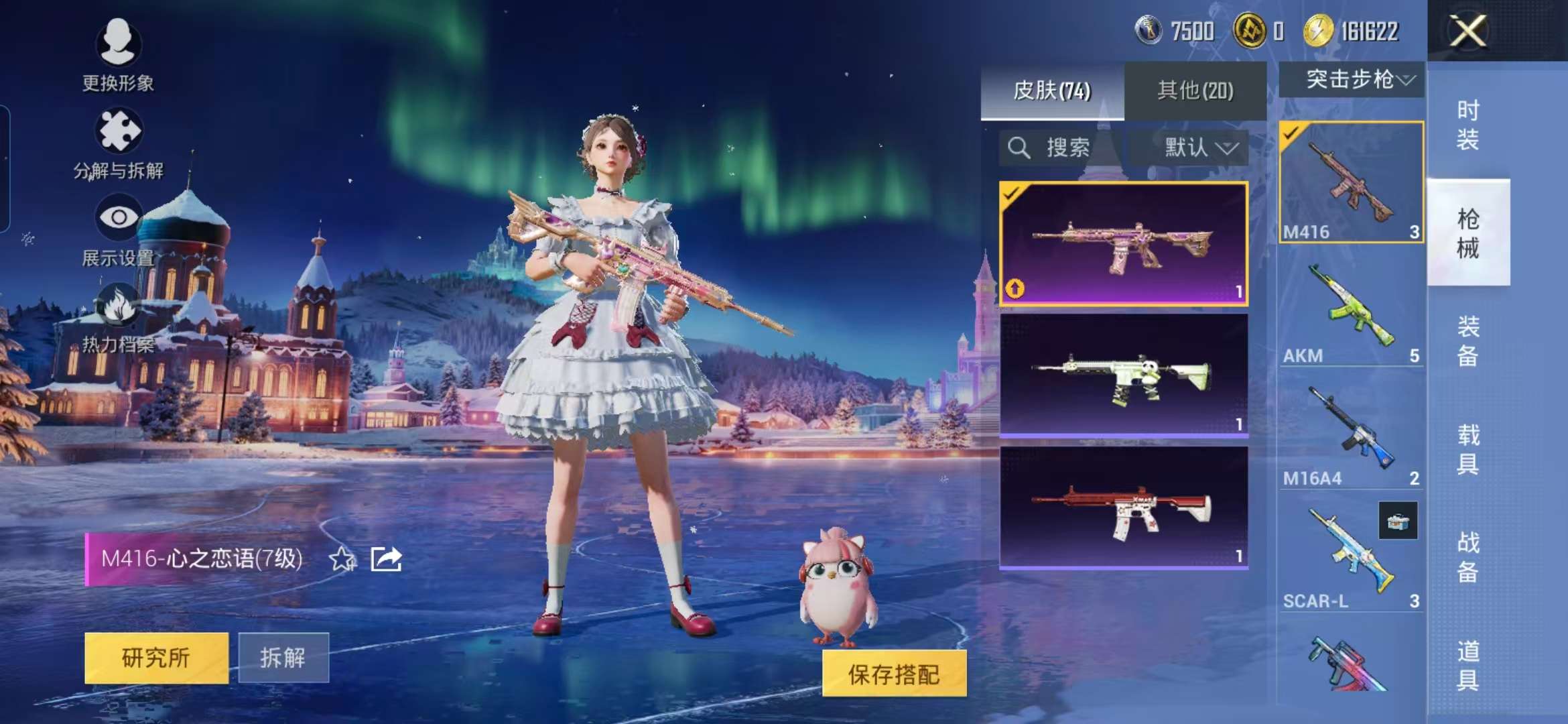 HPCMW42379和平精英账号详情图12