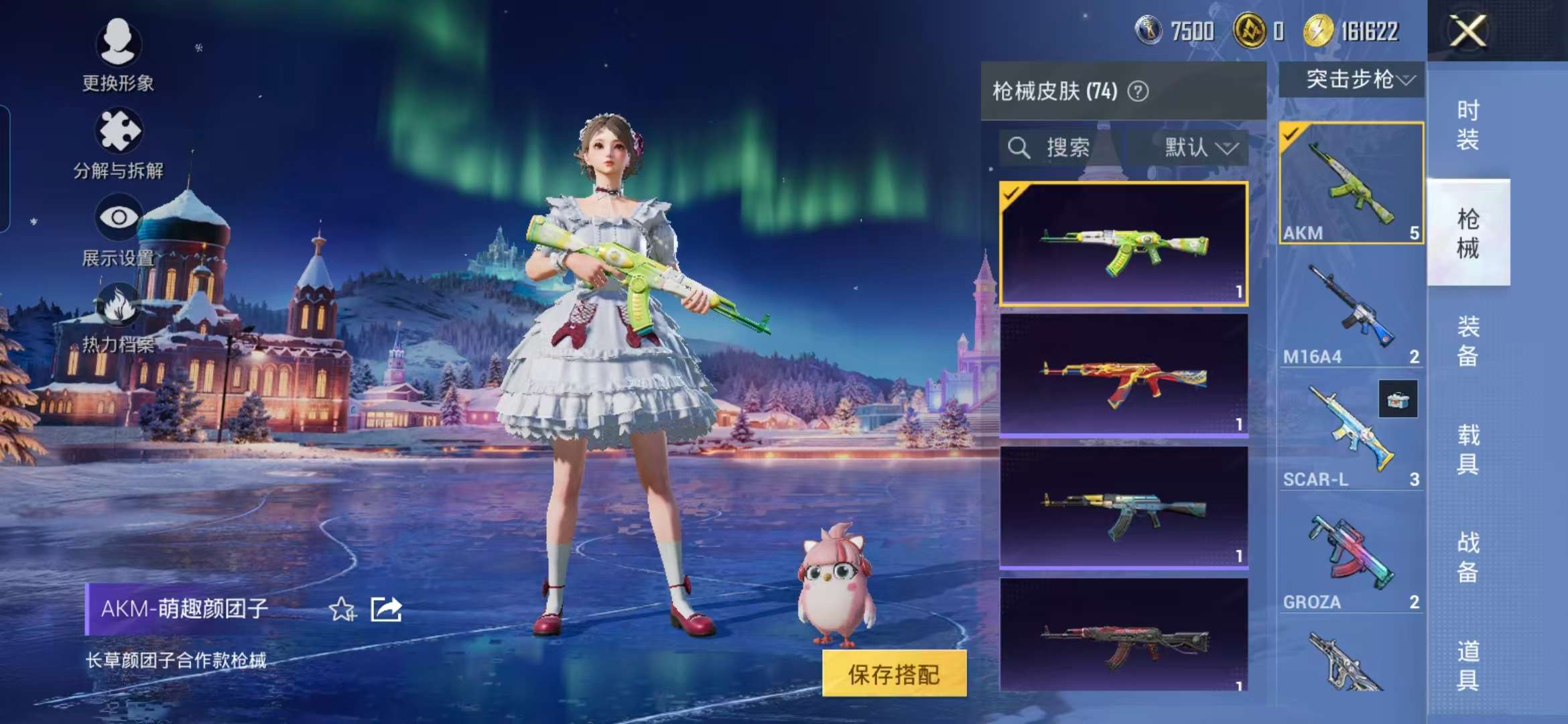 HPCMW42379和平精英账号详情图11