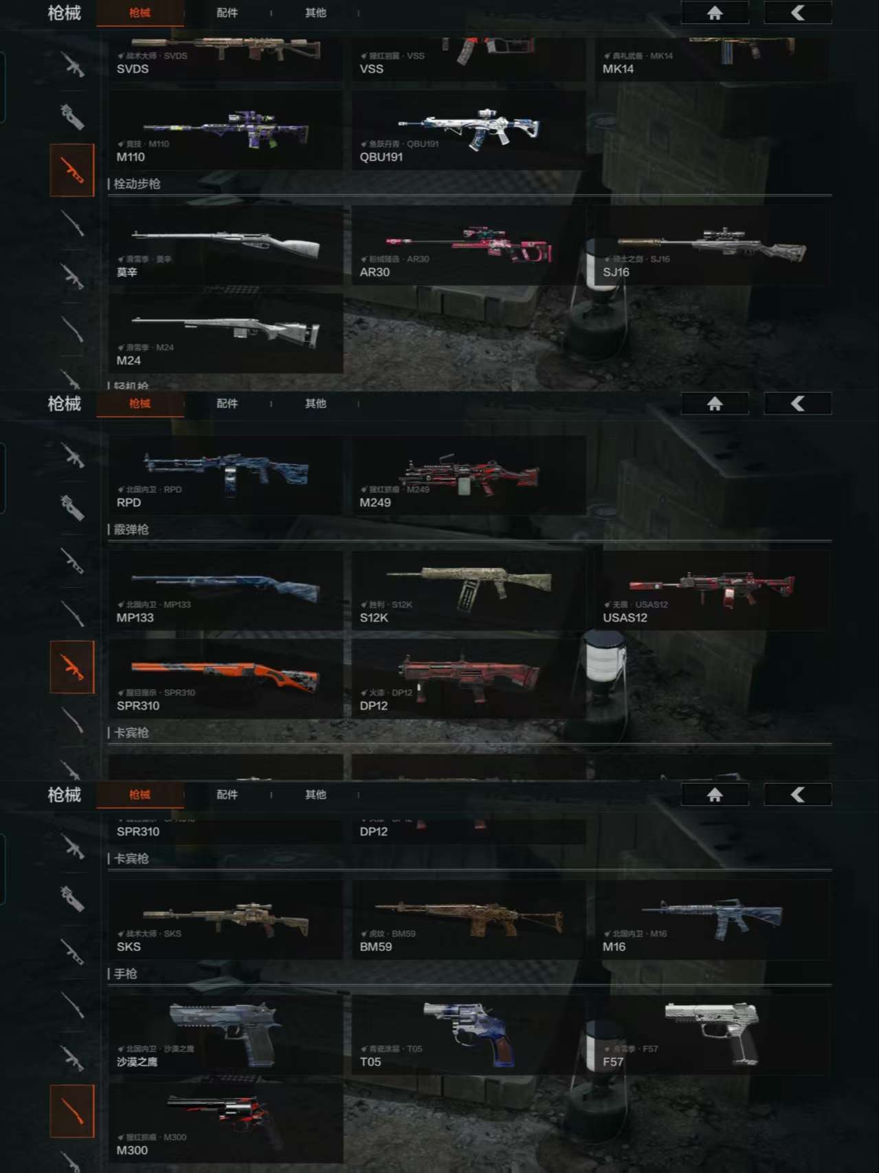 AQCMW40999暗区突围账号详情图5 AQCMW40999暗区突围账号详情图5