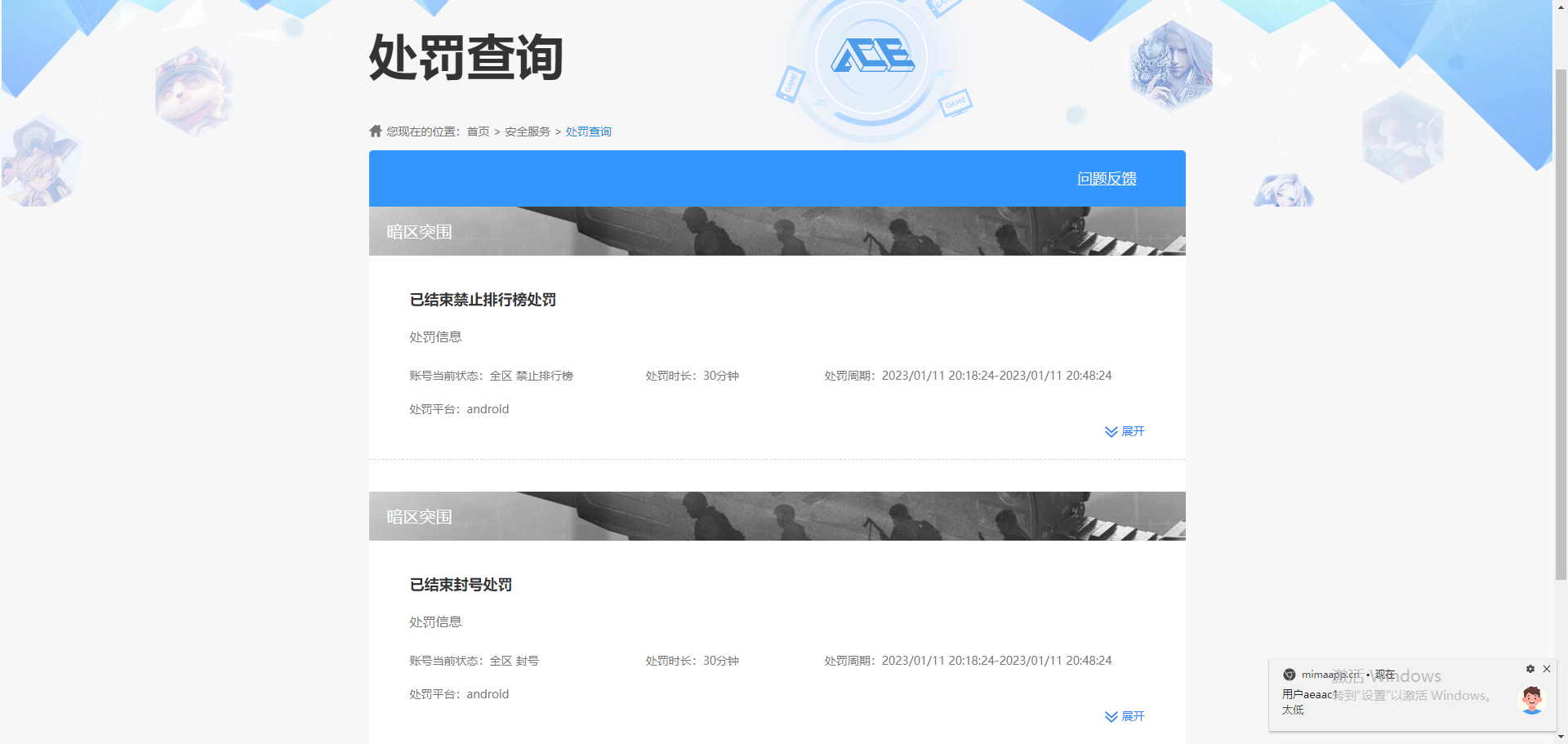 AQCMW40999暗区突围账号详情图9 AQCMW40999暗区突围账号详情图9