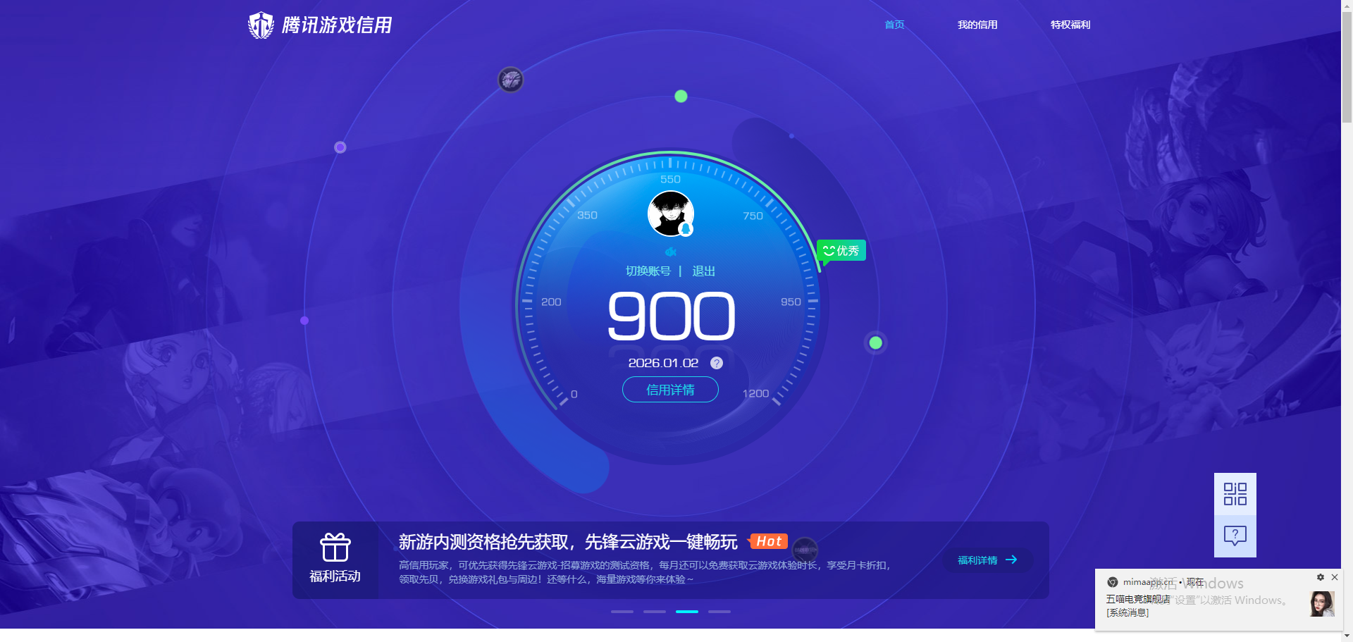 AQCMW40999暗区突围账号详情图8 AQCMW40999暗区突围账号详情图8