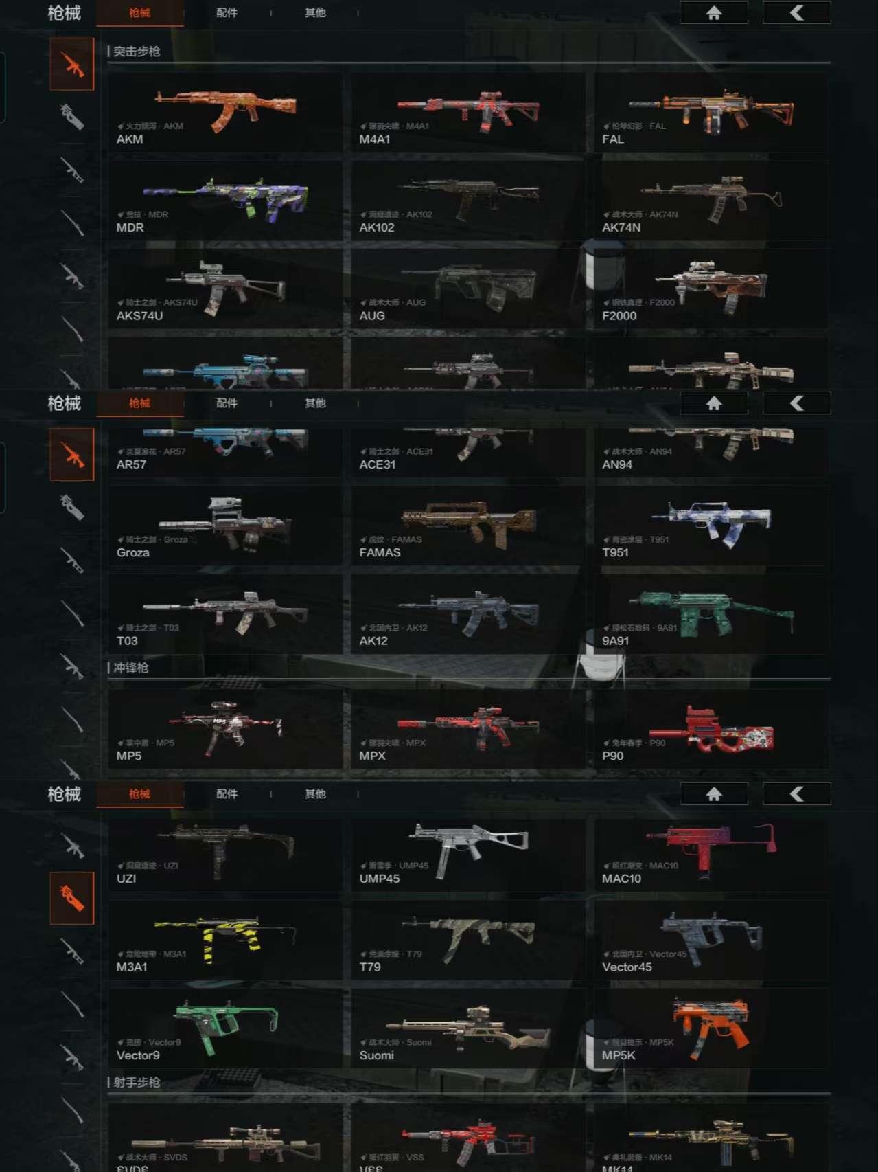 AQCMW40999暗区突围账号详情图4 AQCMW40999暗区突围账号详情图4