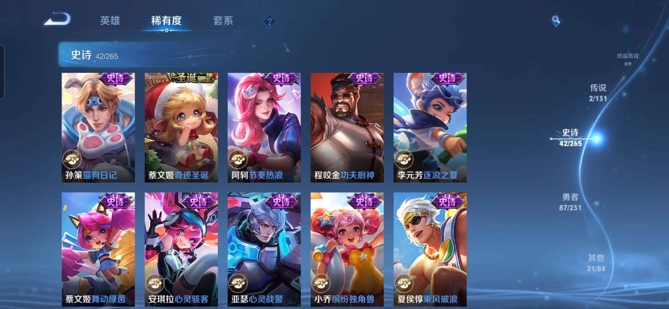 WZCMW415166王者荣耀账号详情图8